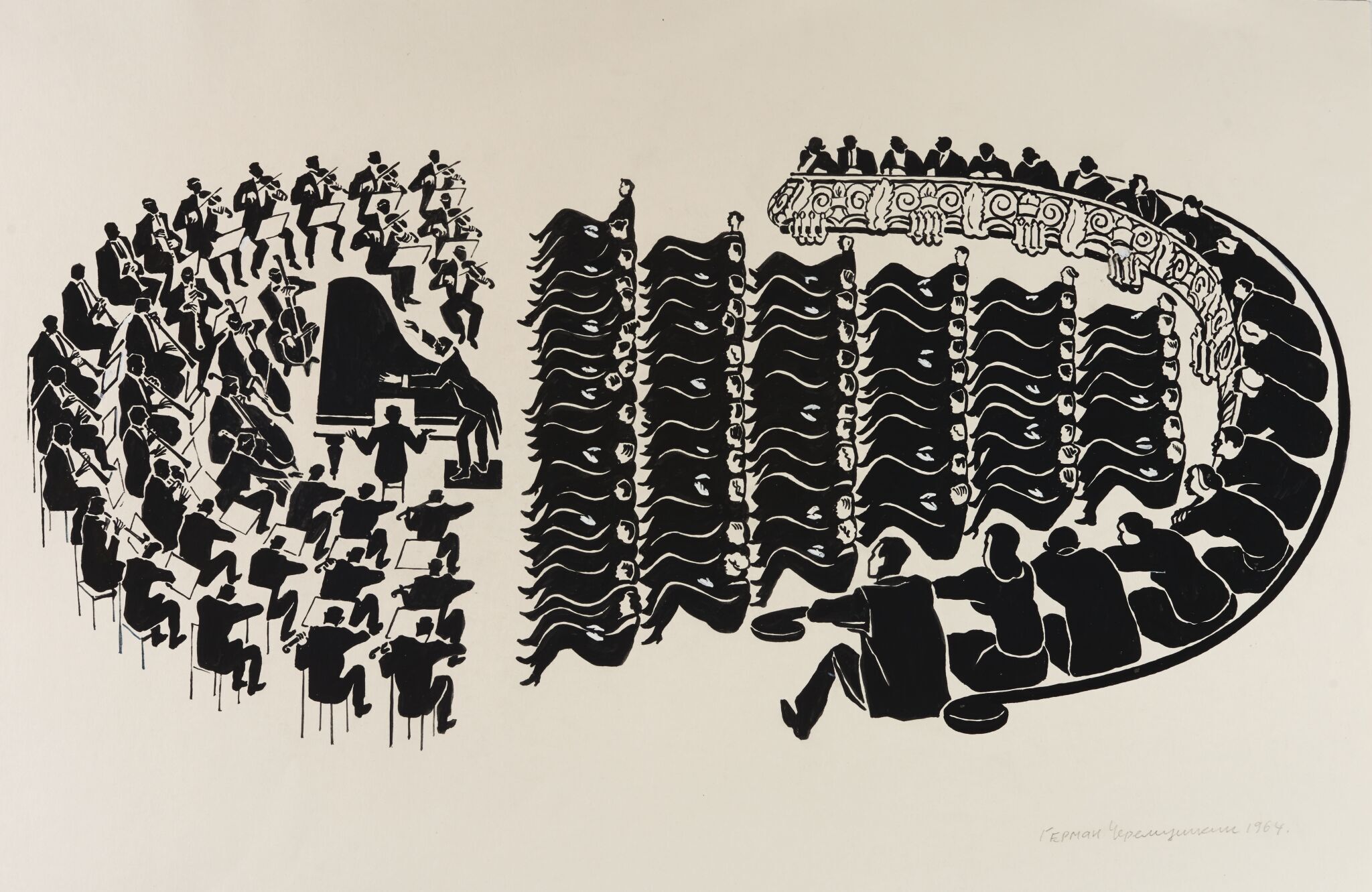 В консерватории. Из серии «Москва», Cheremushkin German, 1964