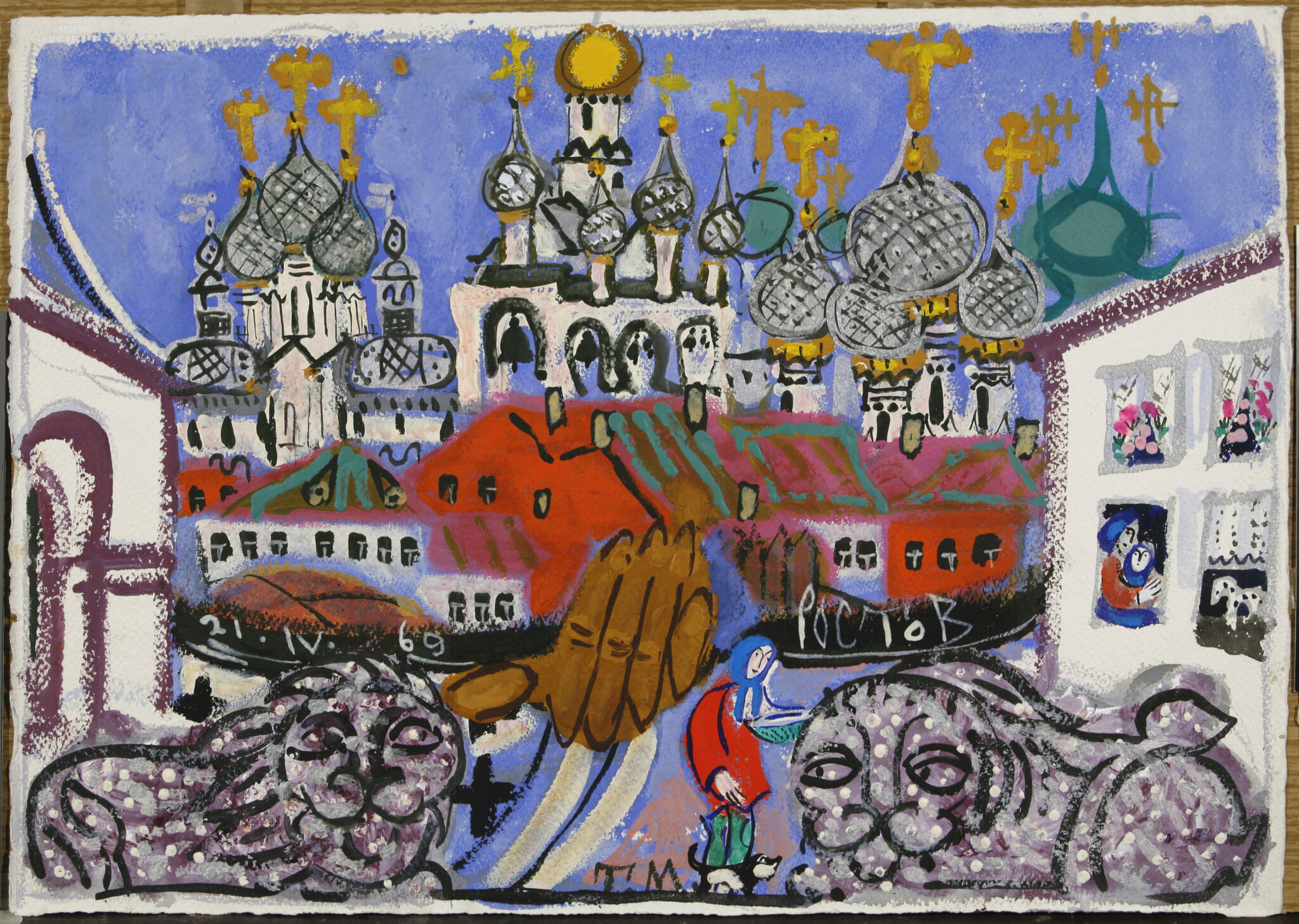 Ростов, Tatyana Mavrina, 1969