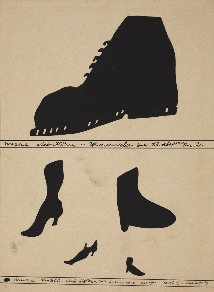 Башмаки. Графический мотив