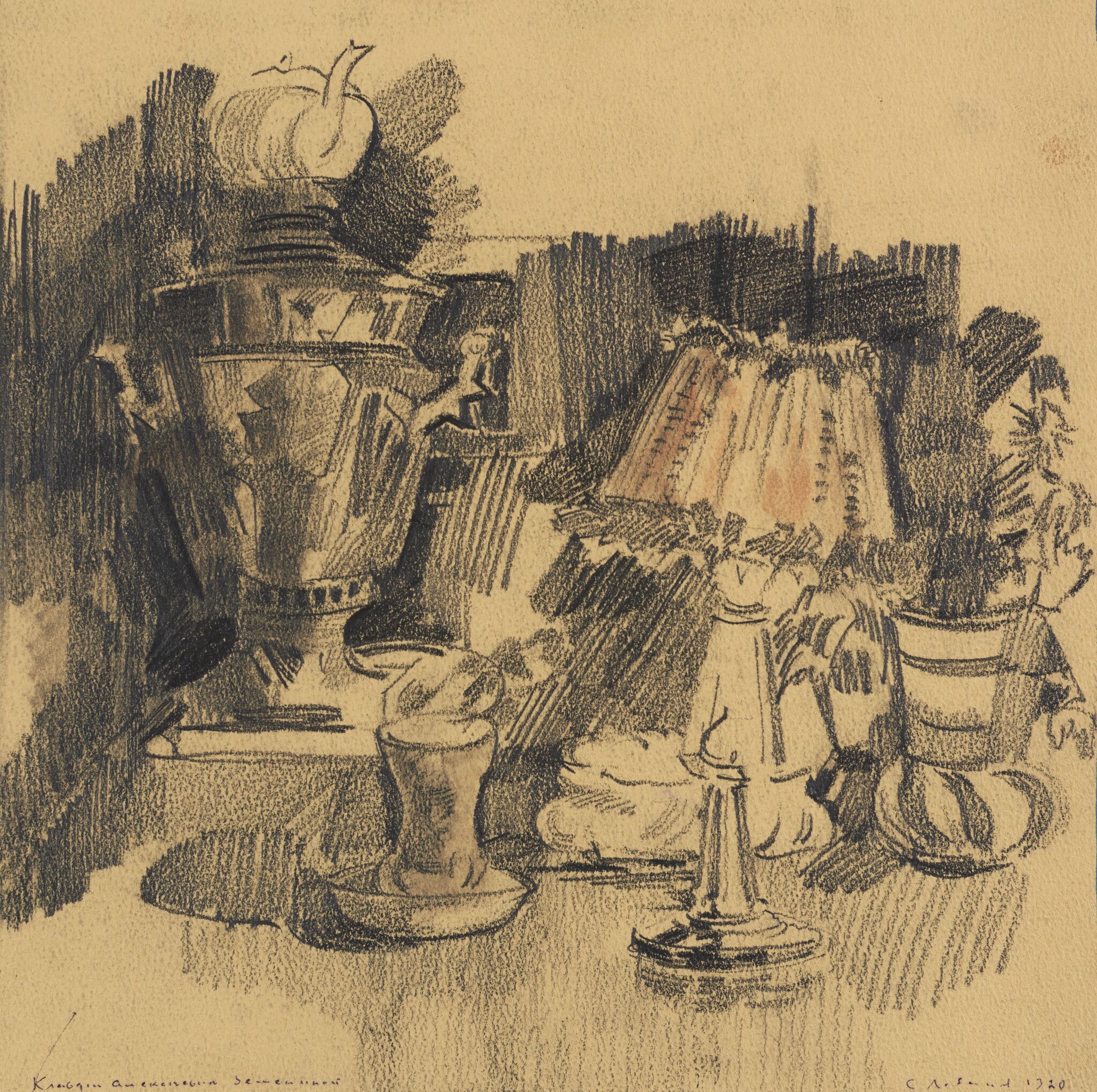 Натюрморт с самоваром, Sergey Lobanov, 1920