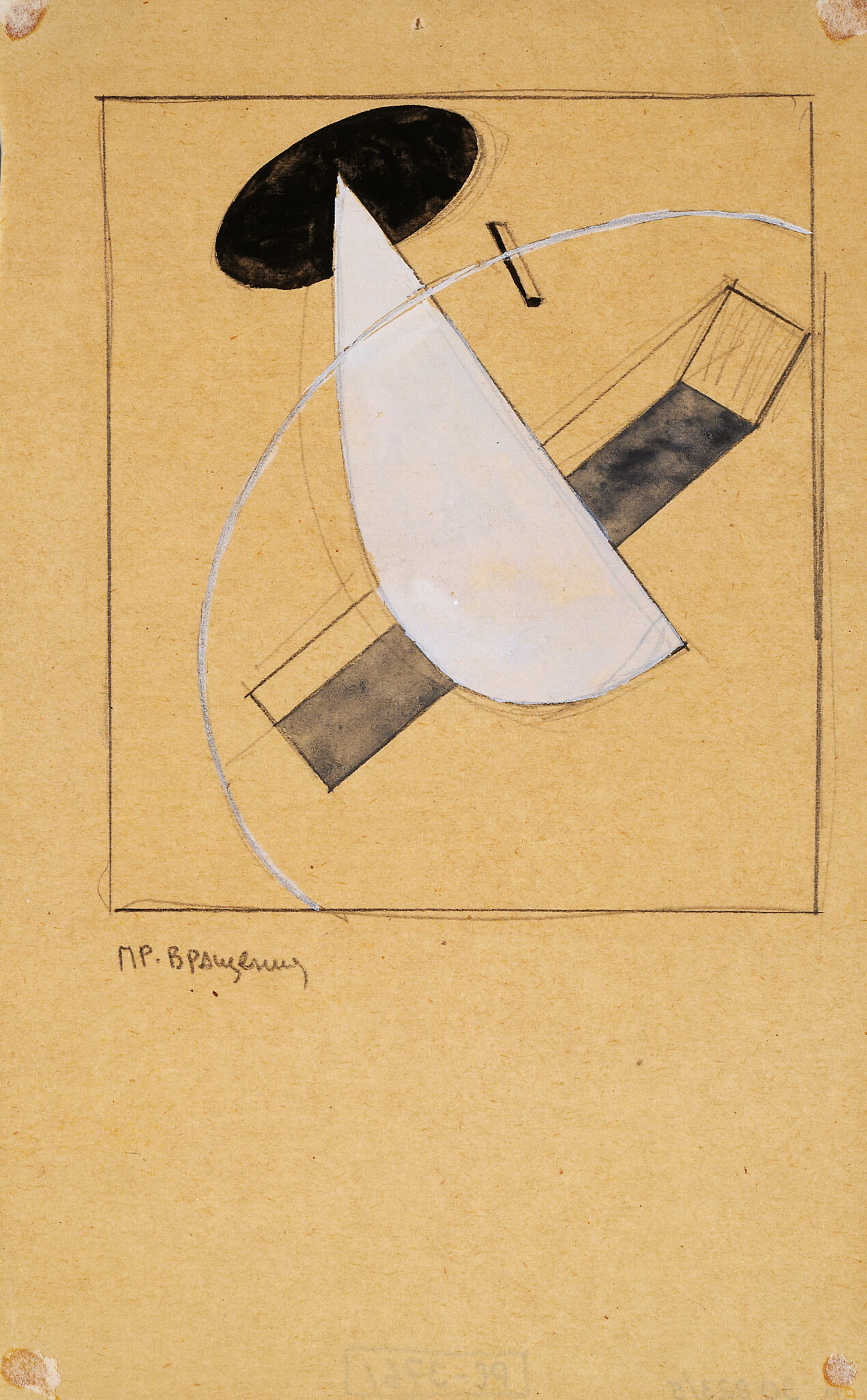 Проун вращения, El Lissitzky, c. 1920