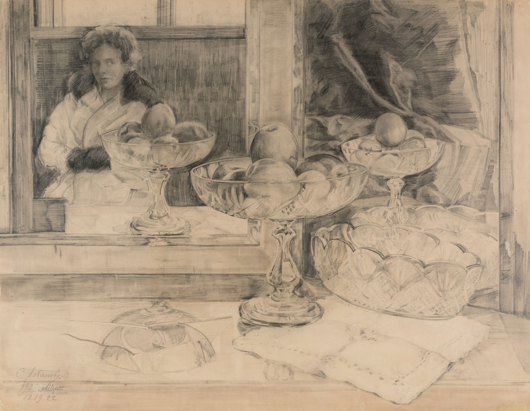 Хрусталь и зеркало, Sergey Lobanov, 1922