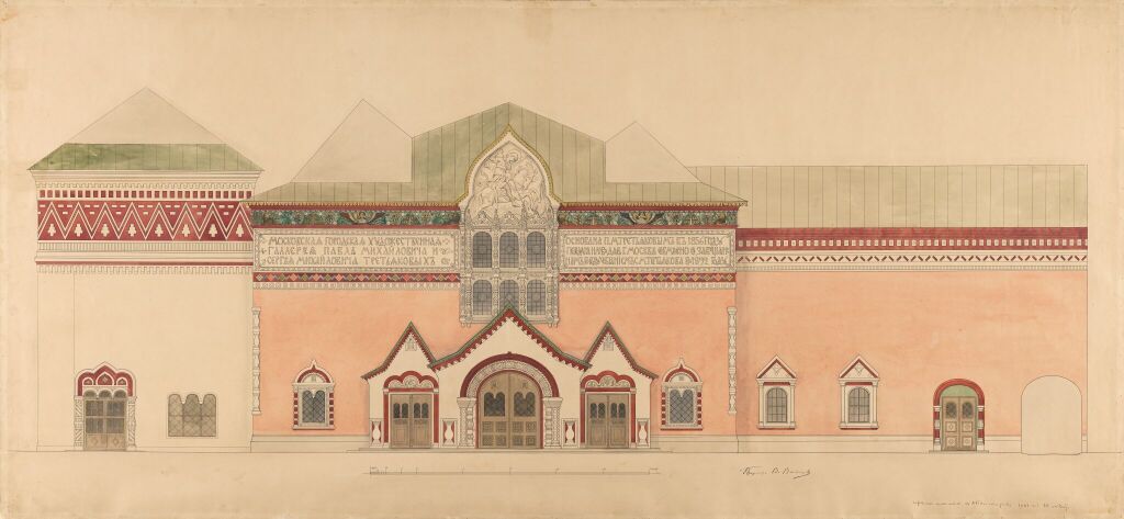 Проект фасада Государственной Третьяковской галереи