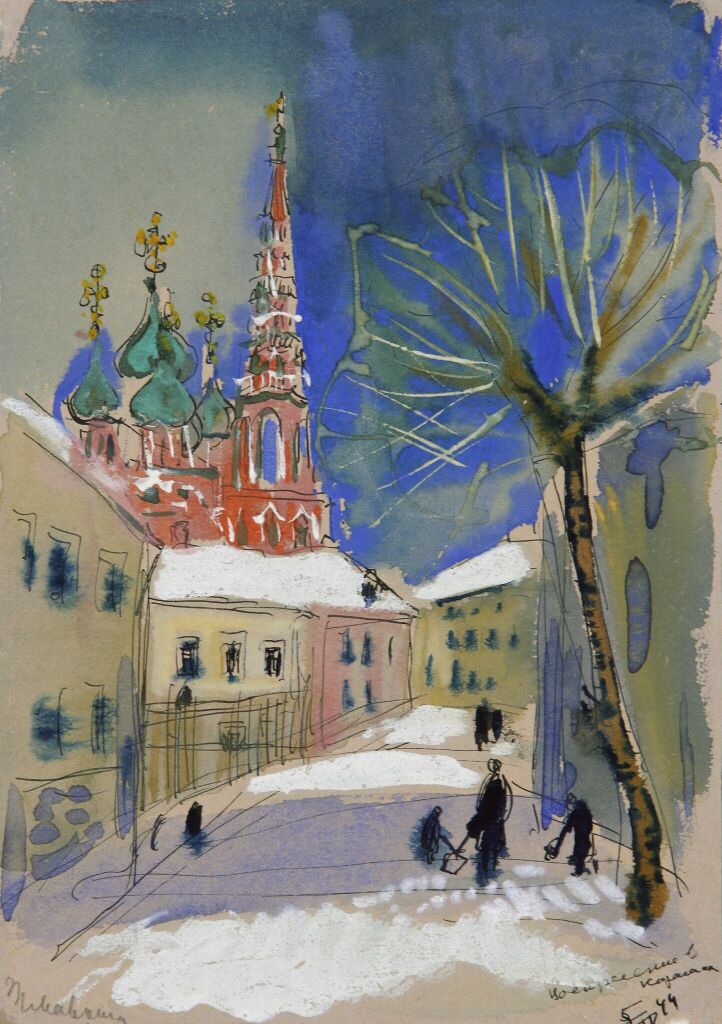 Кадаши. Москва