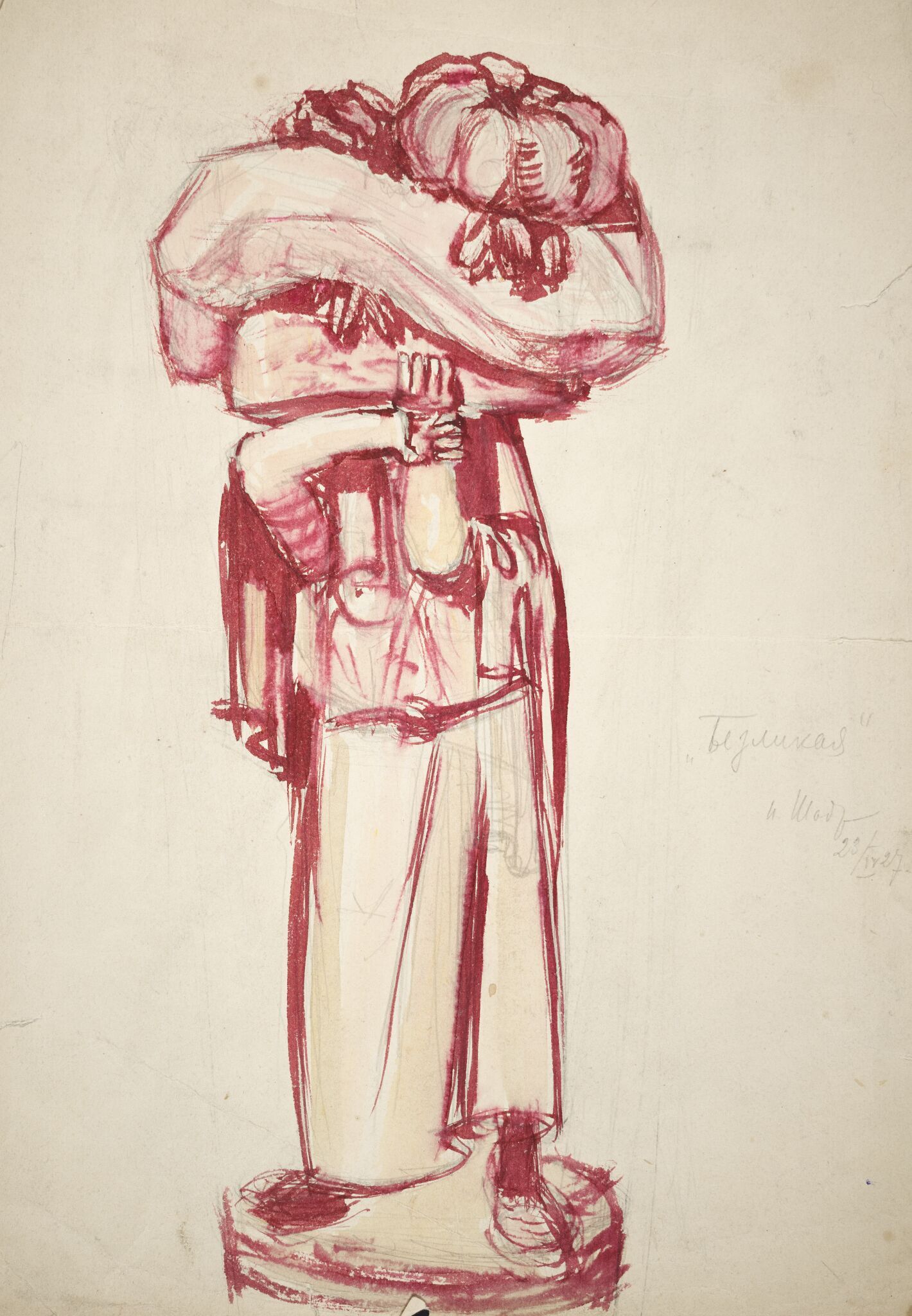 Безликая, Ivan Shadr, 1927