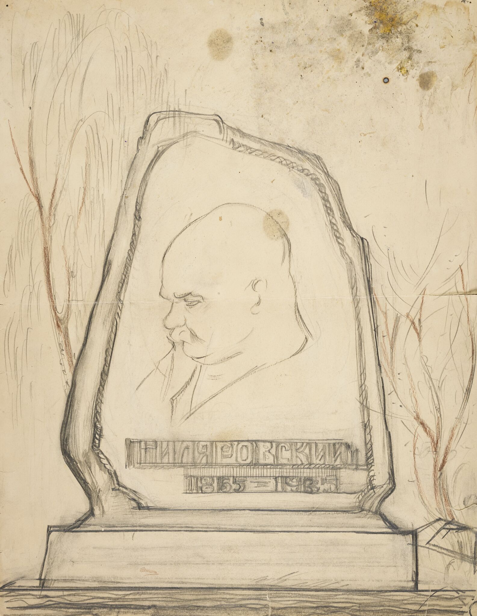 Памятник В.А. Гиляровскому, Ivan Shadr, 1935