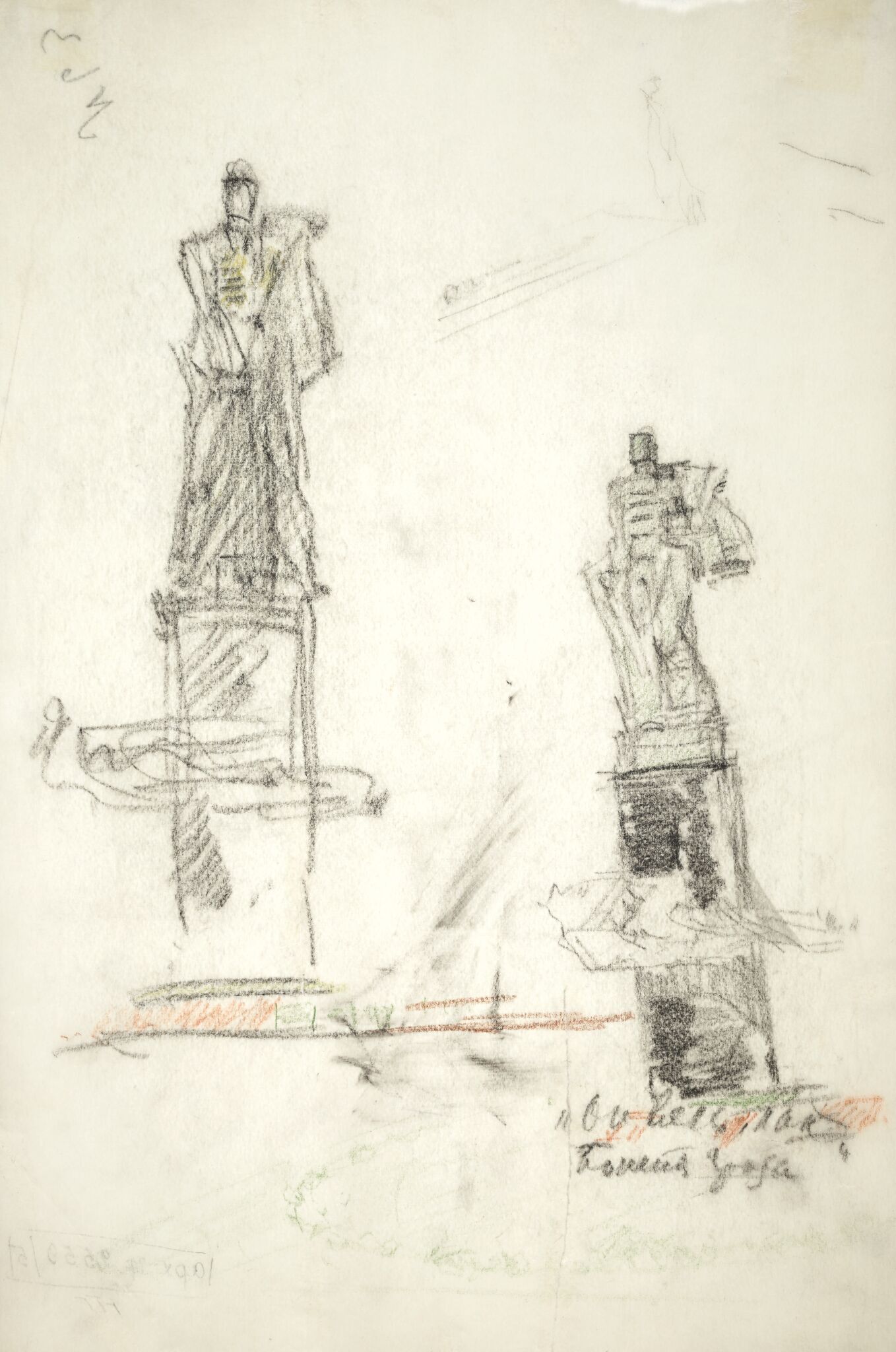 Проект памятника М.Ю. Лермонтову, Ivan Shadr, 1940