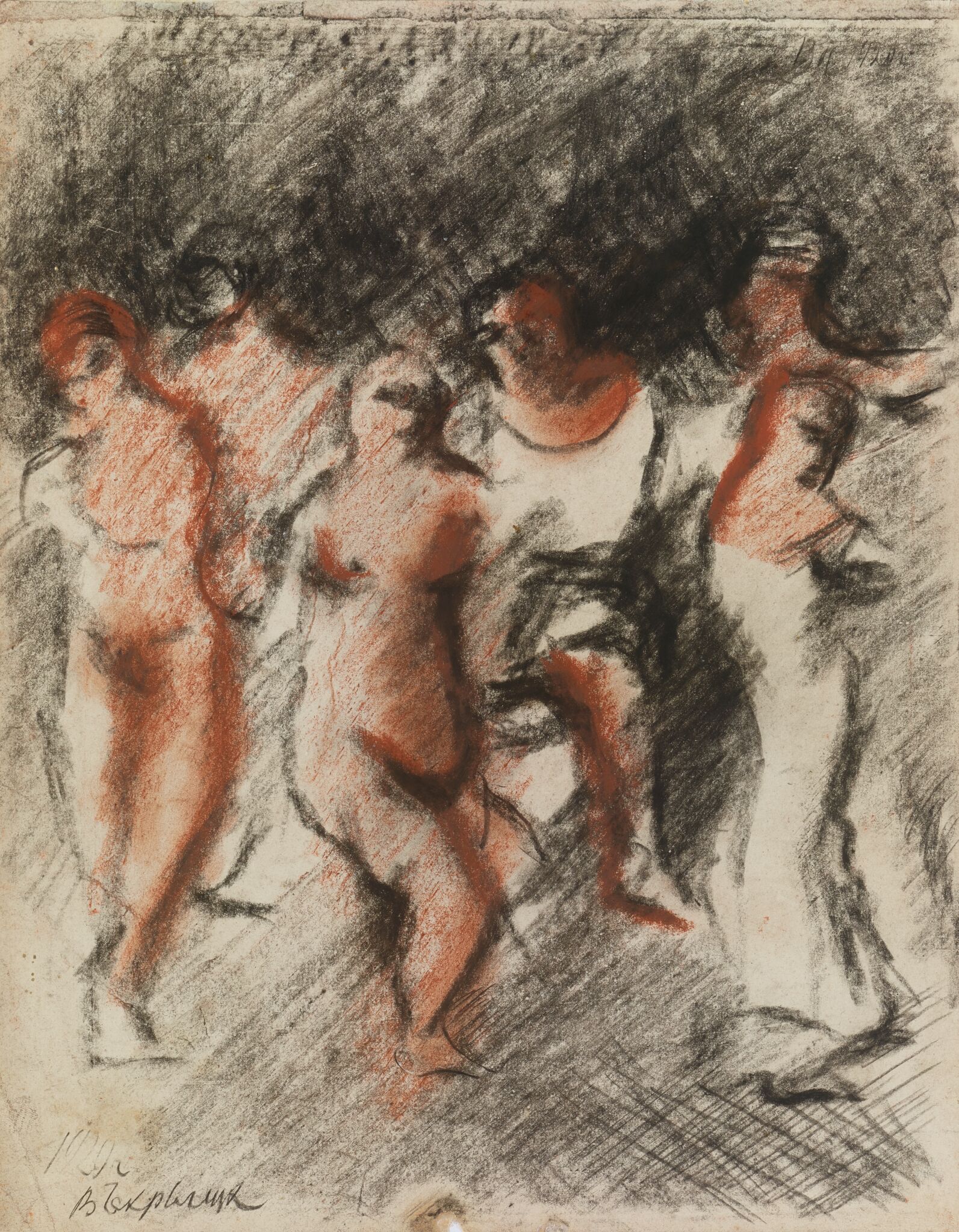 Стоящие женщины, Vasily Chekrygin, 1920