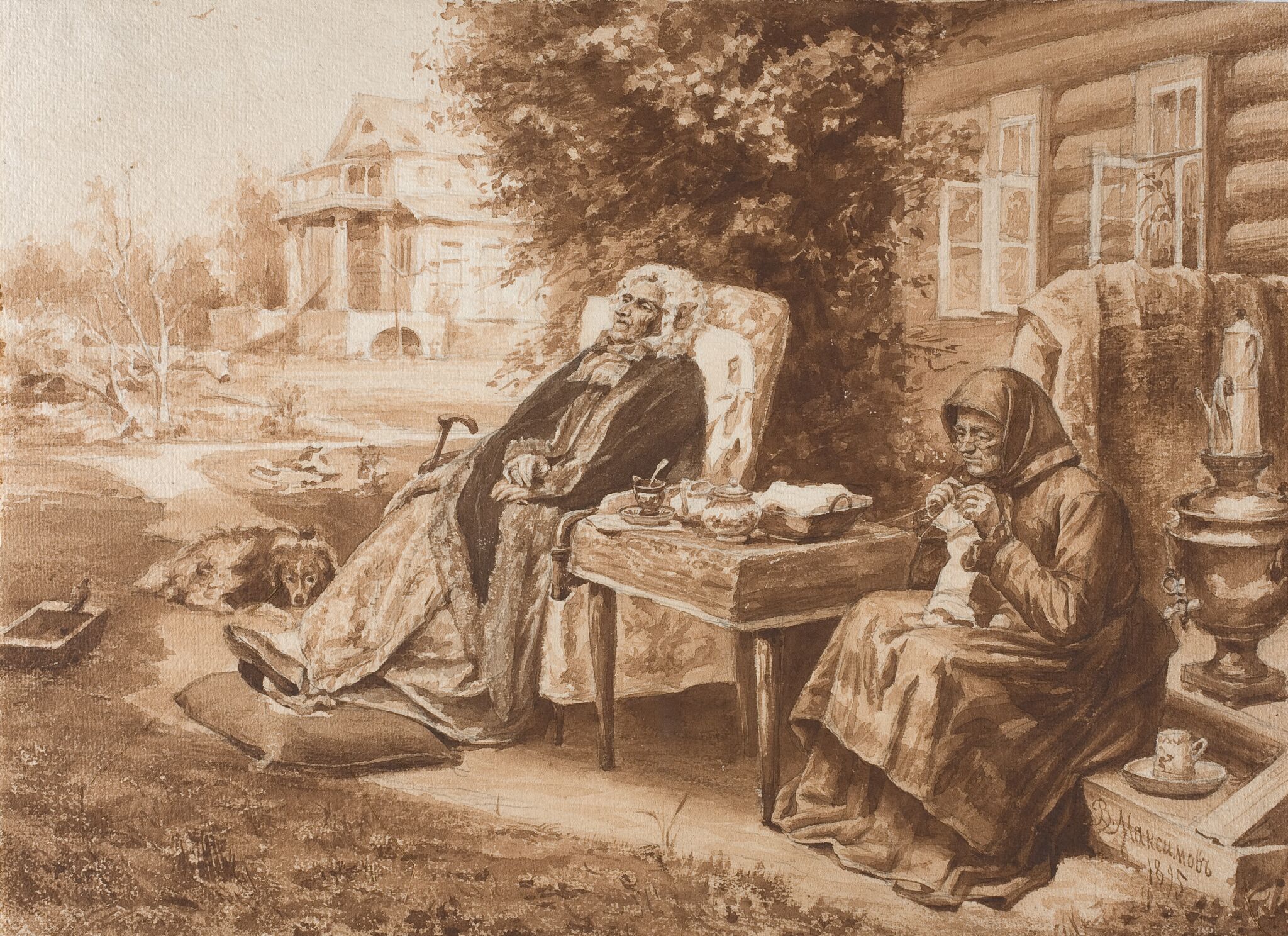 Все в прошлом, Vassily Maximov, 1895
