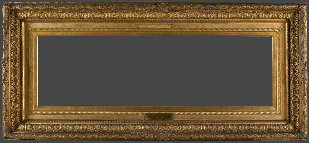 Рама