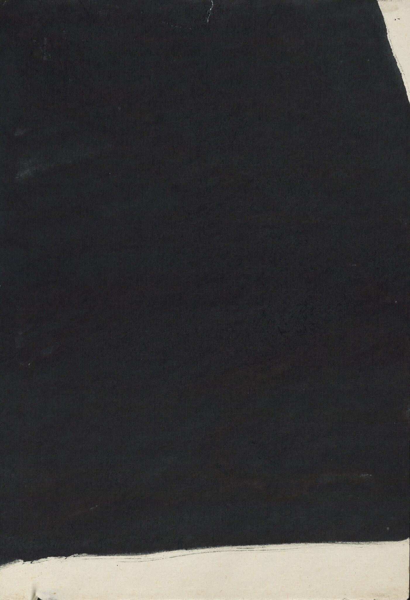 Без названия. Из серии «Пространственные мотивы», Boris Turetsky, 1962