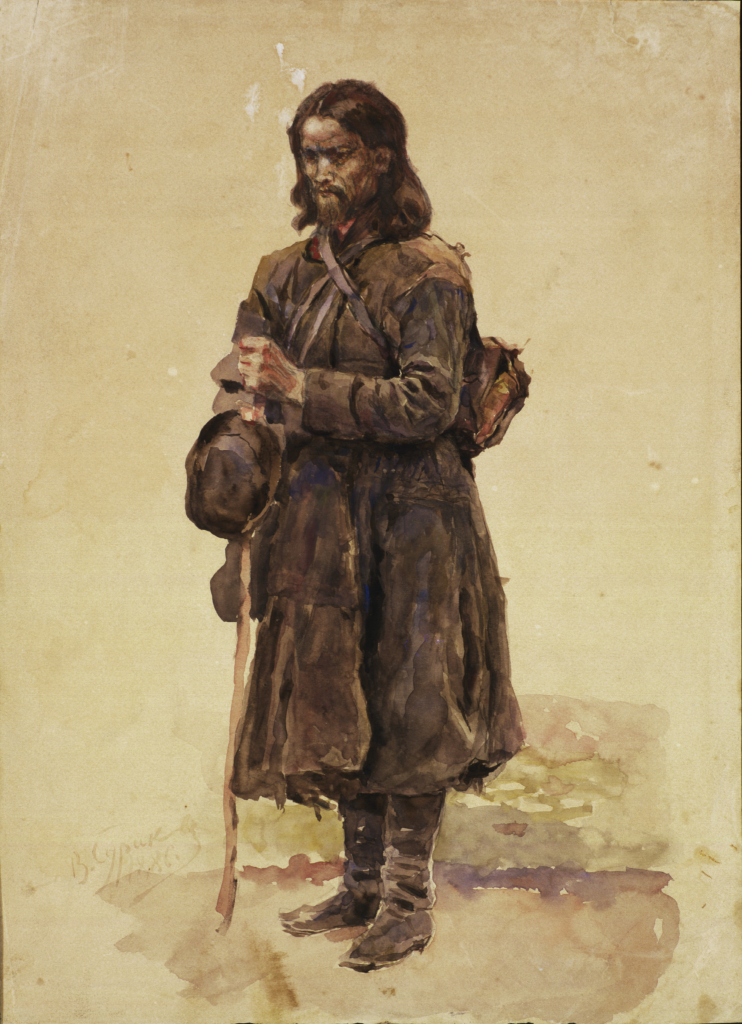 Странник