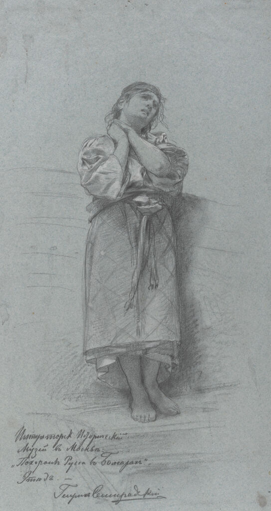 Плачущая женщина. Этюд к картине "Похороны руса в Булгаре" (1883, Государственный исторический музей)