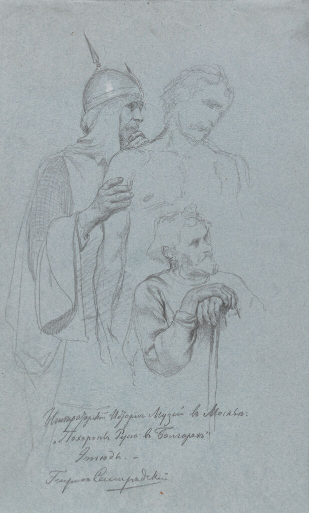 Группа из трех мужчин. Этюд к картине "Похороны руса в Булгаре" (1883, Государственный исторический музей)