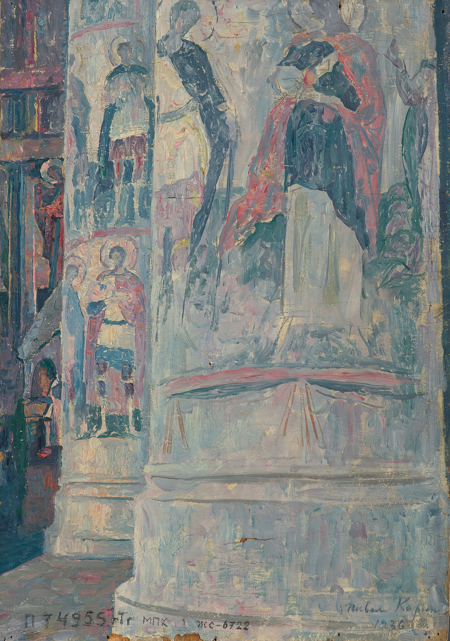 Интерьер Успенского собора с паникадилом. Этюд, Pavel Korin, 1936