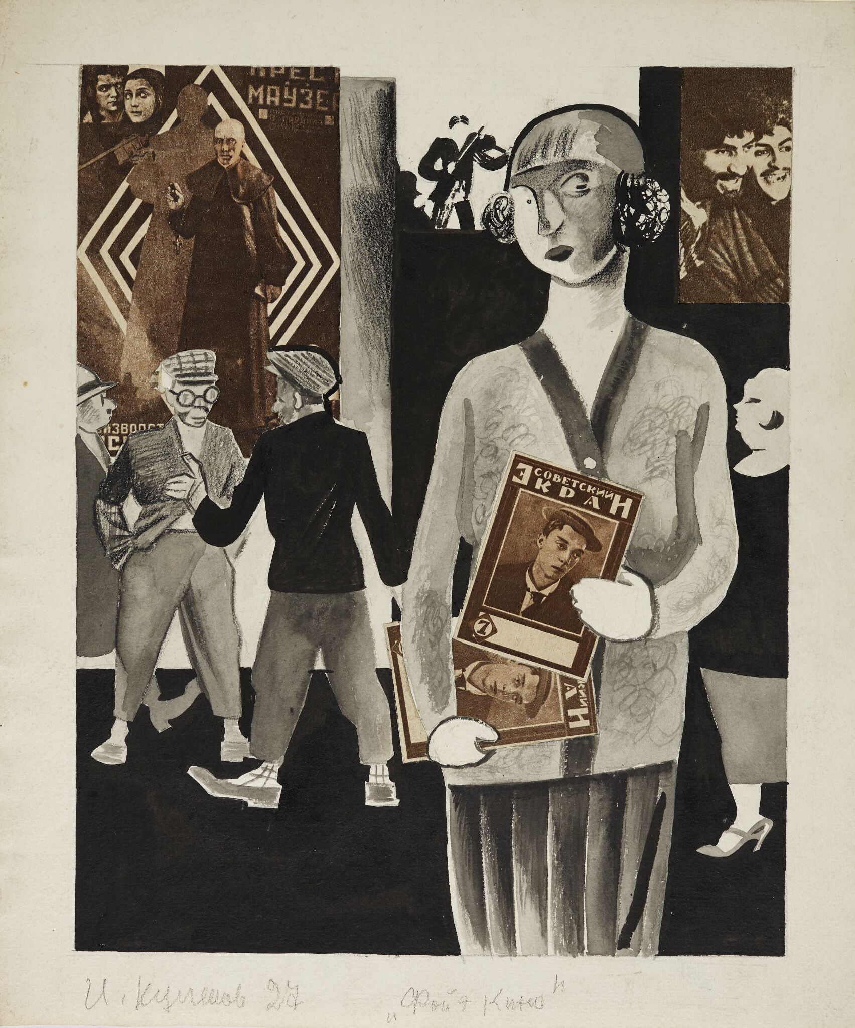 Фойе кинотеатра, Ilya Kuleshov, 1927