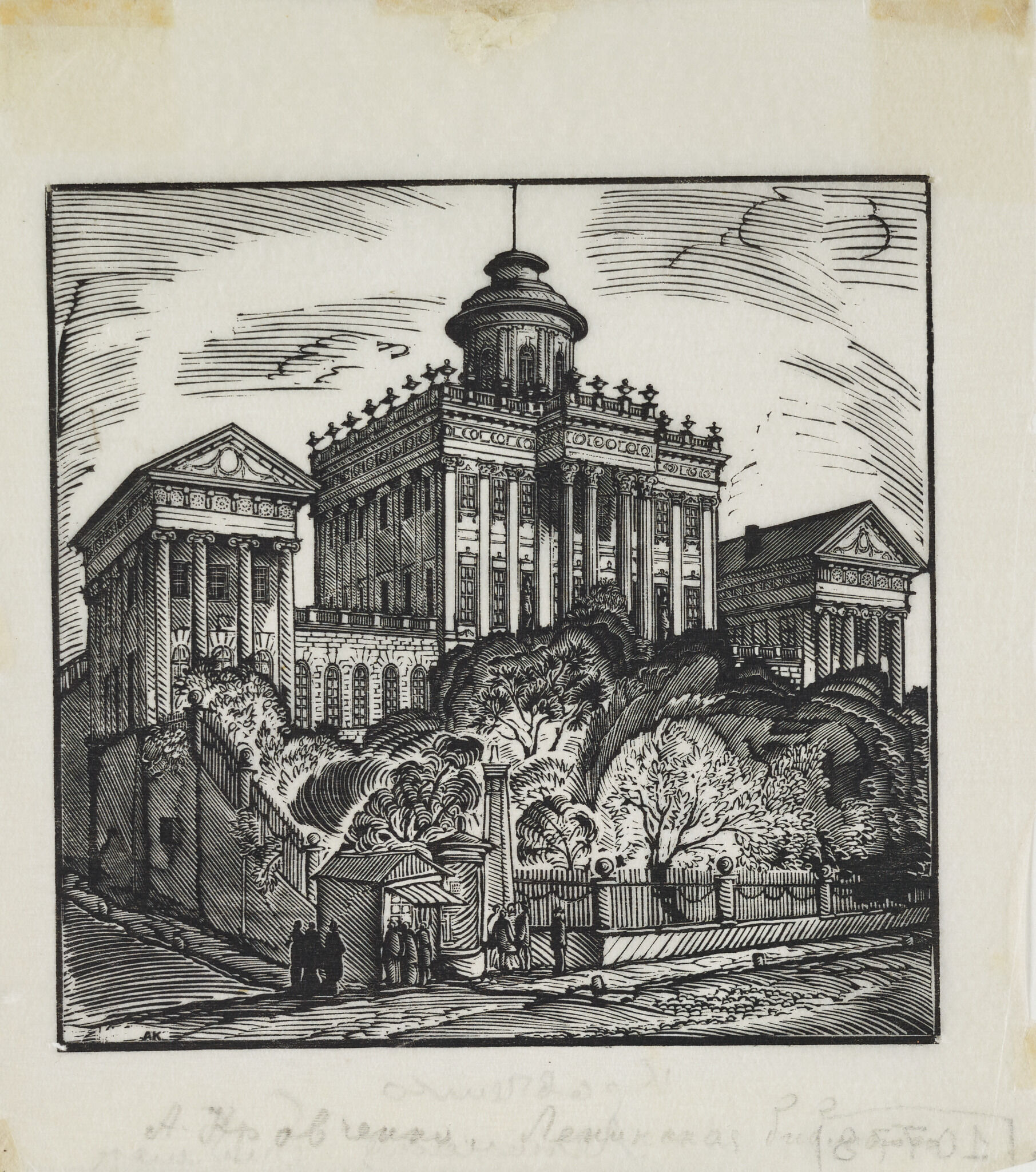 Здание Ленинской библиотеки, Aleksei Kravchenko, 1926