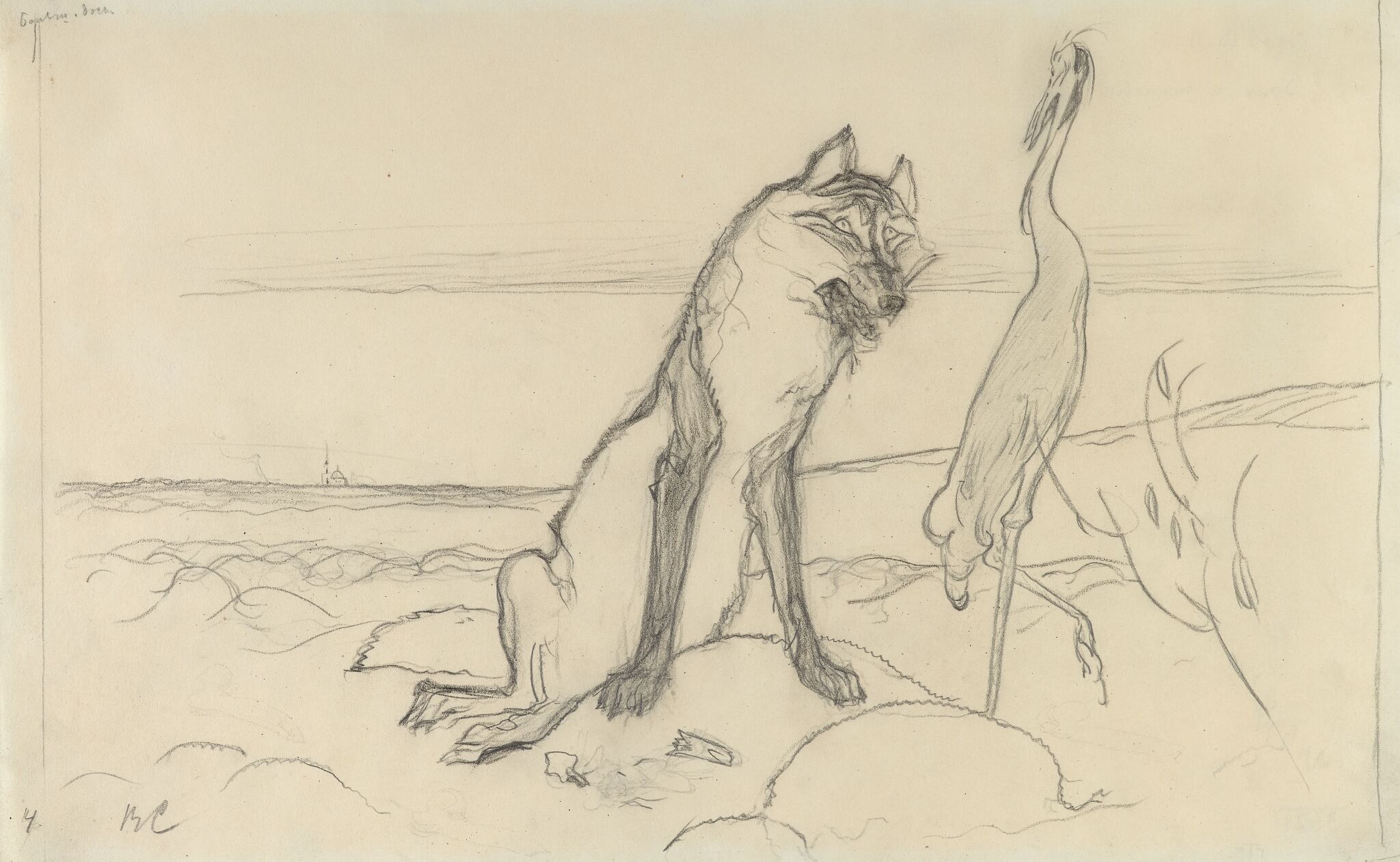 «Волк и журавль», Valentin Serov, 1895–1911