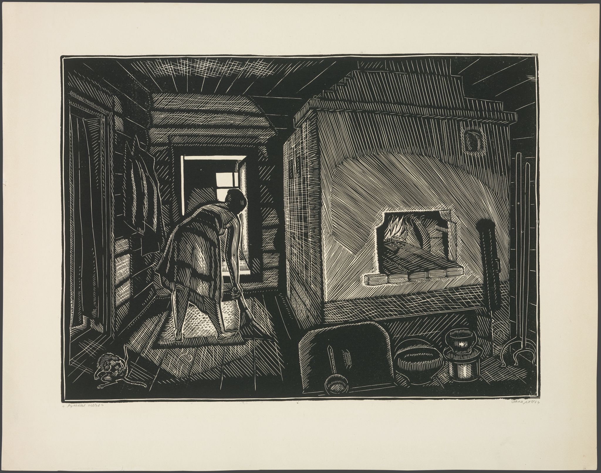 Русская печь, Gury Zakharov, 1964