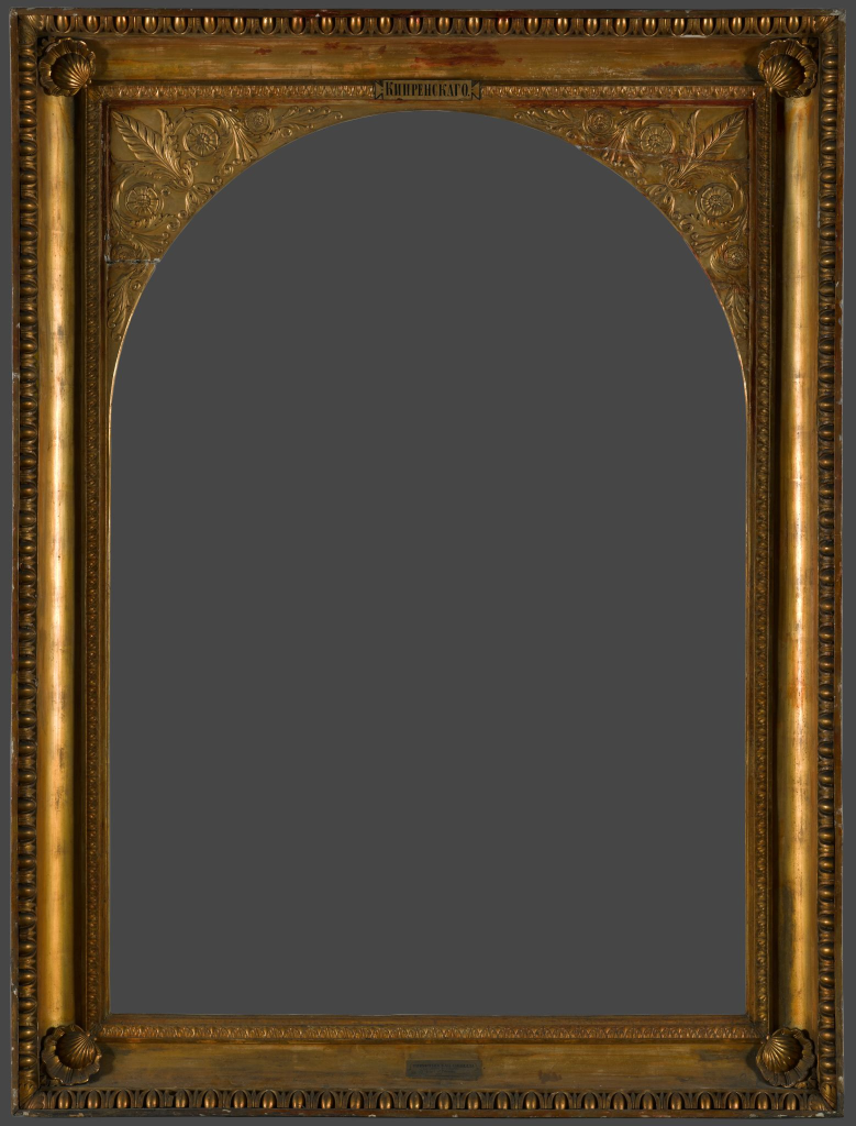 Рама