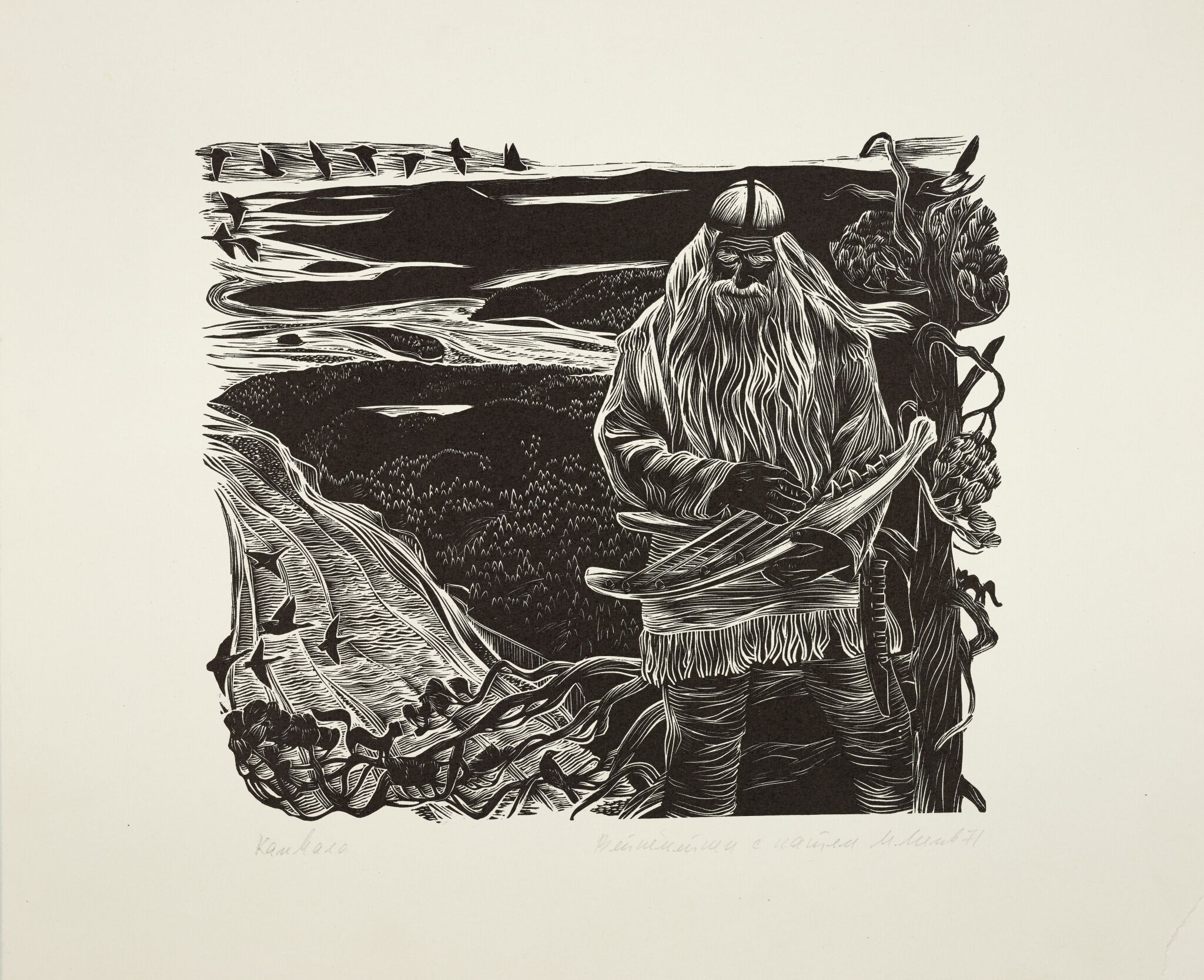 Вяйнямёйнен с кантеле, Myud Mechev, 1971