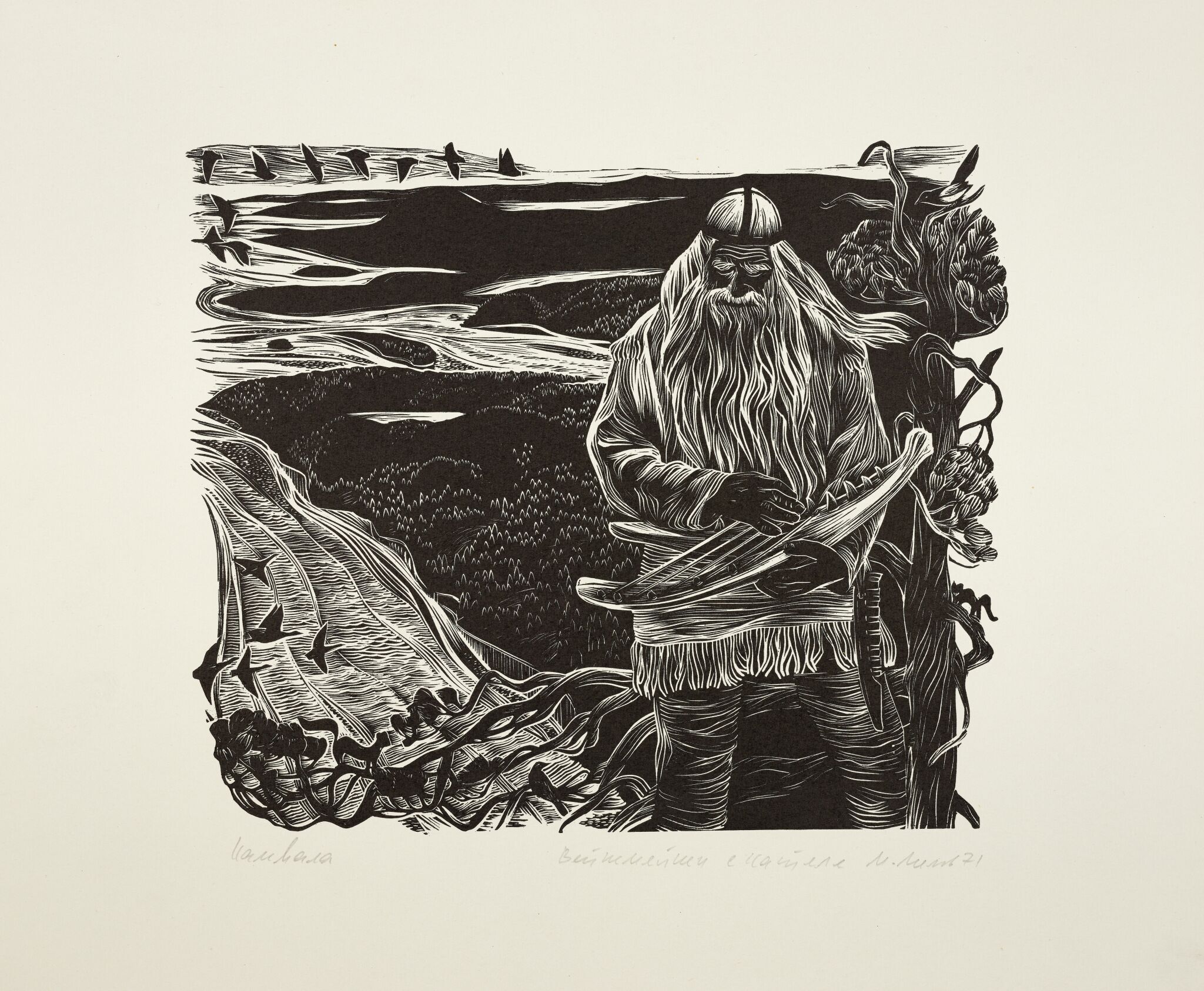 Вяйнямёйнен с кантеле, Myud Mechev, 1971