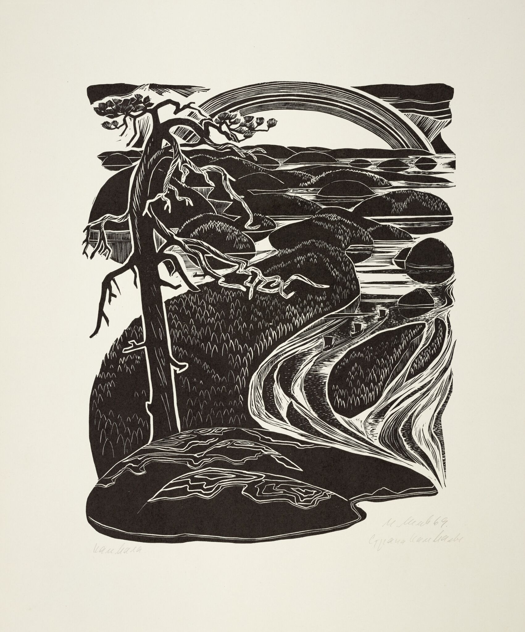 Страна Калевалы, Myud Mechev, 1969