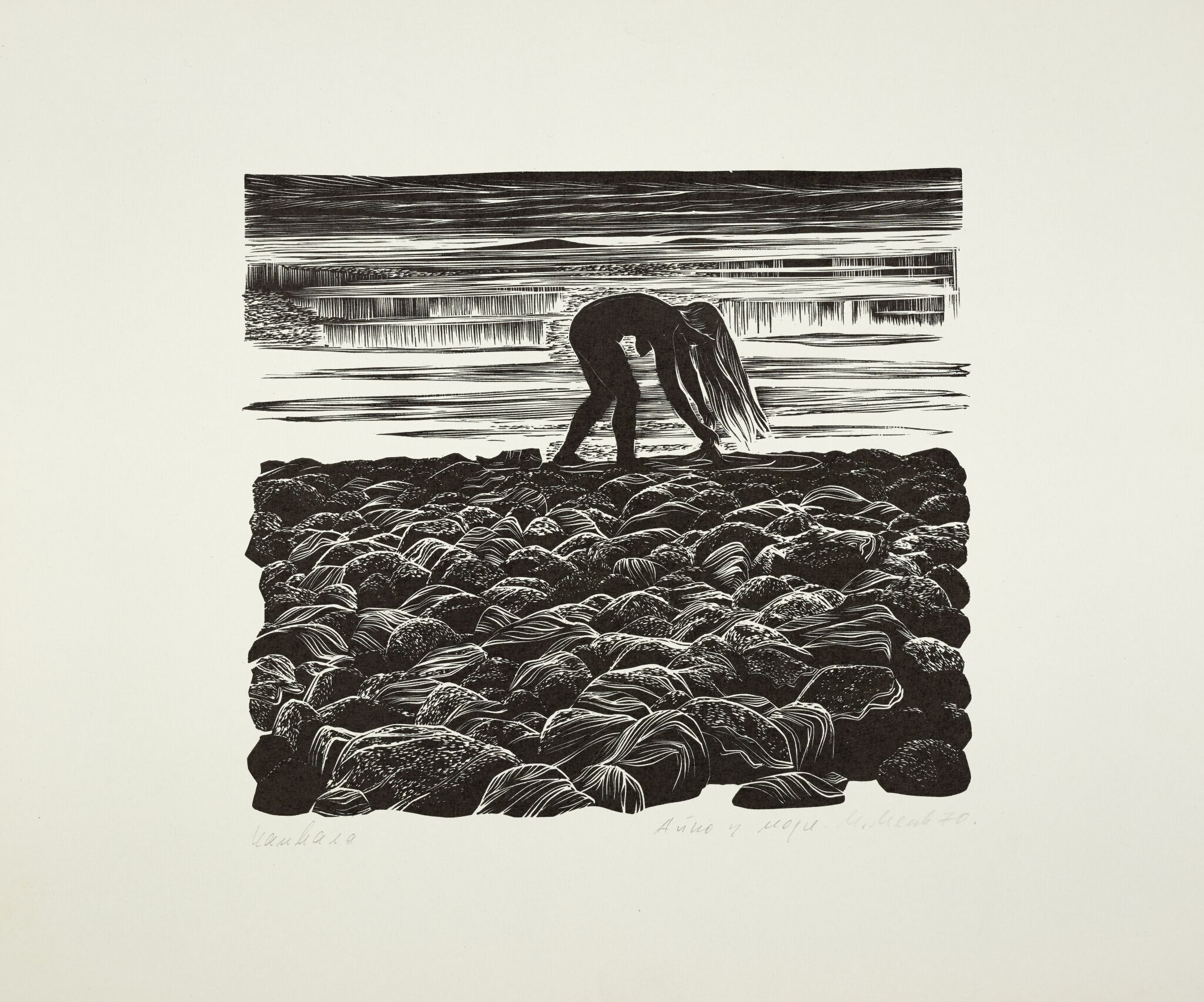 Айно у моря, Myud Mechev, 1970