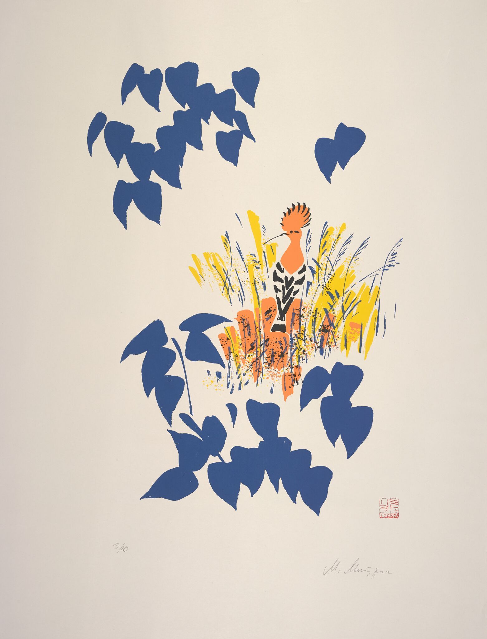 Удод, Mai Miturich, 1985