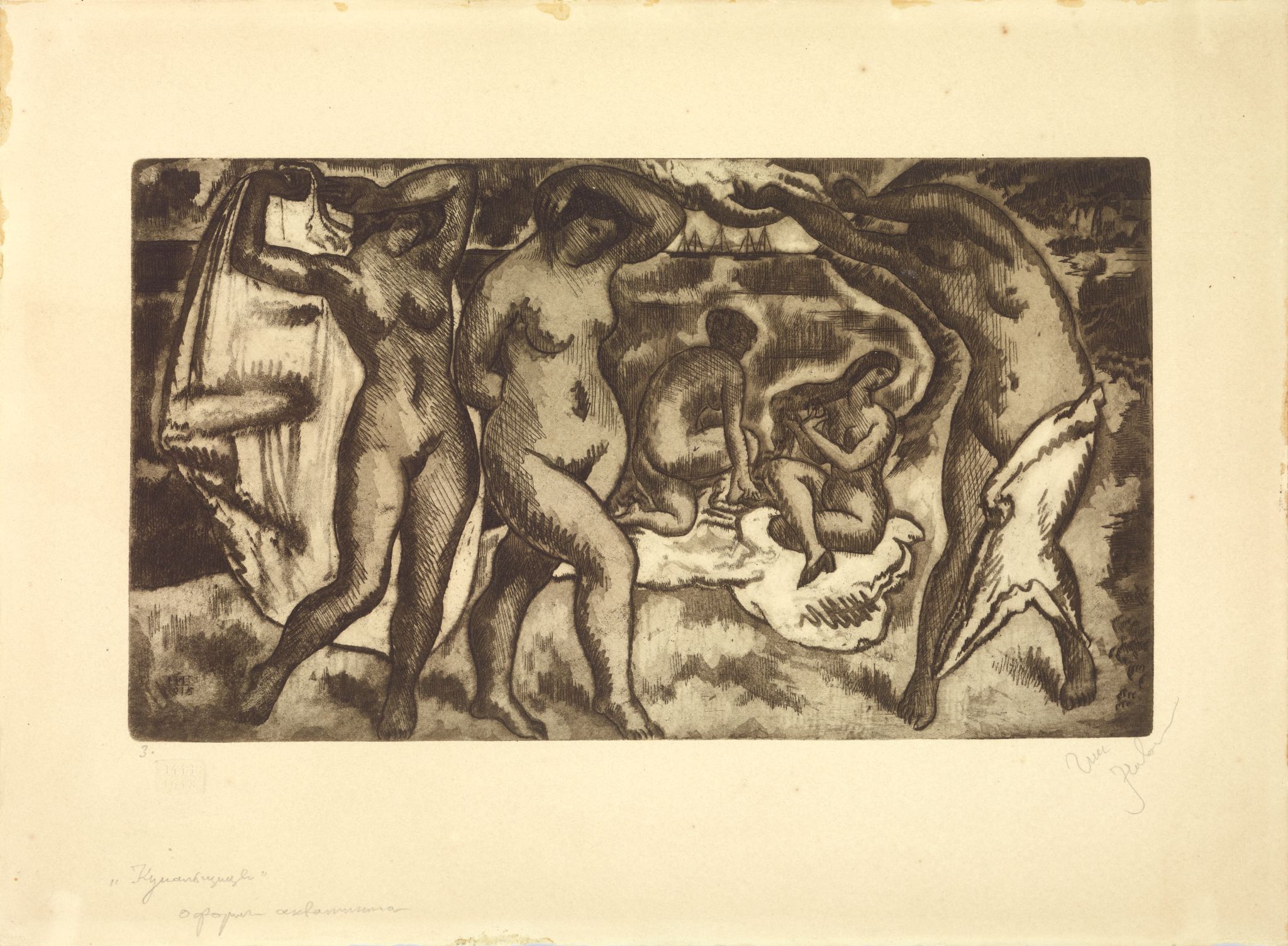Купальщицы, Ignaty Nivinsky, 1918