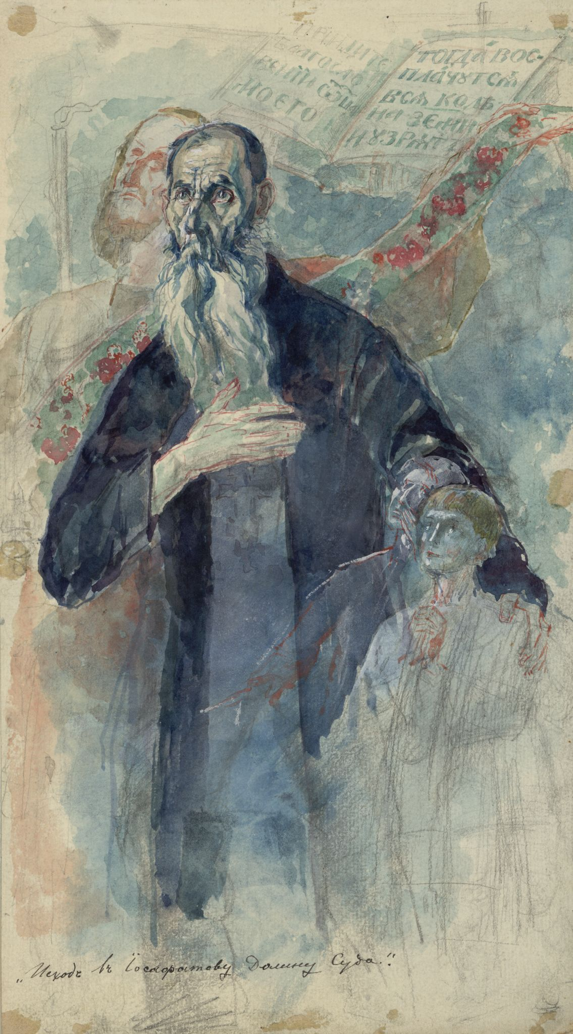 Исход в Иосафатову долину Суда, Pavel Korin, 1928