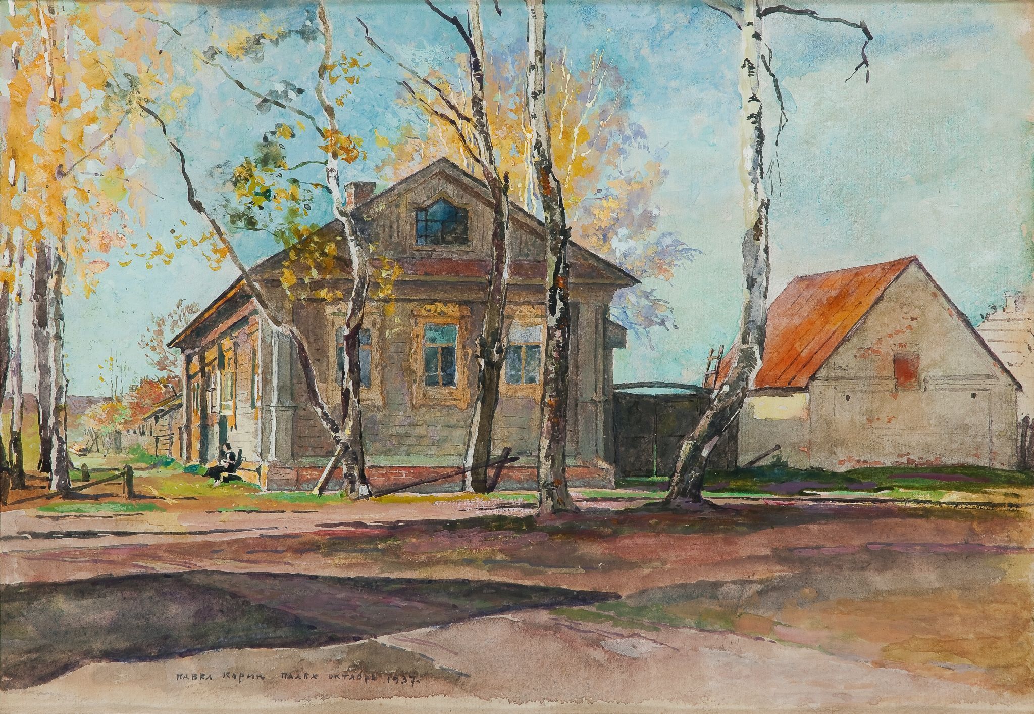 Палех. Дом Кориных, Pavel Korin, 1937