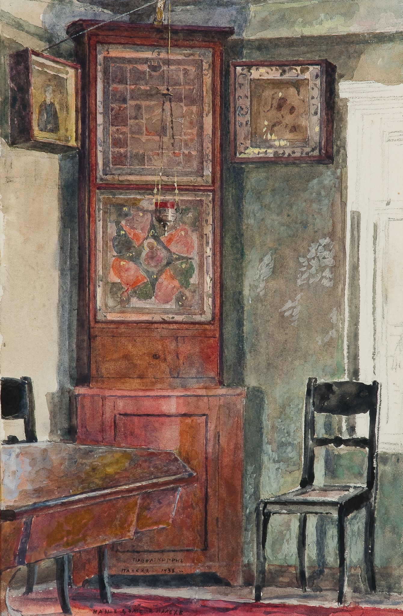 Наш дом в Палехе, Pavel Korin, 1938