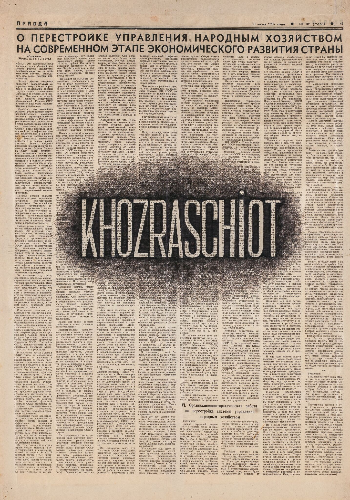 Khozraschiot, Dmitri Prigov, 1987