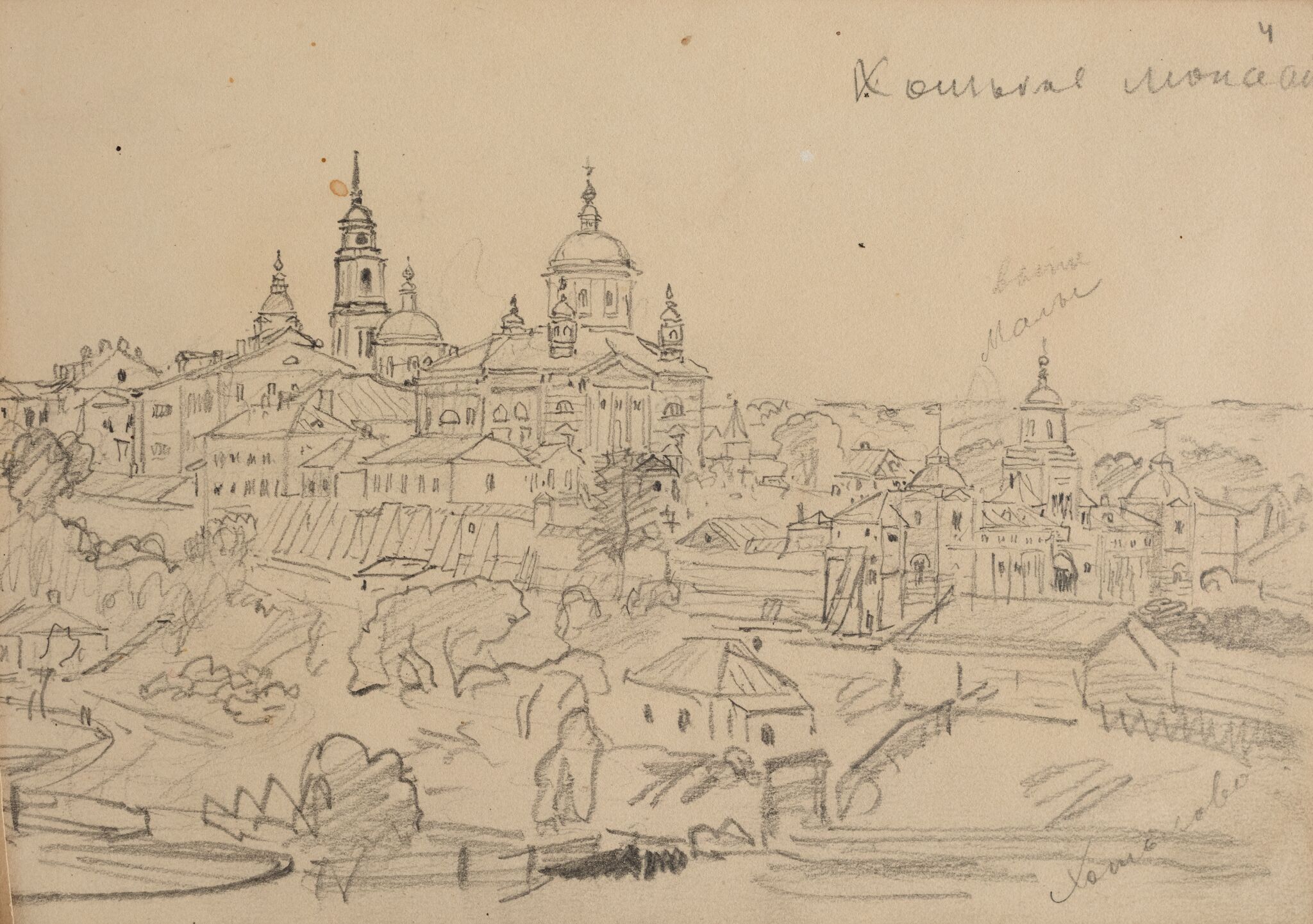 Хотьковский монастырь, Apollinary Vasnetsov, early 20th century