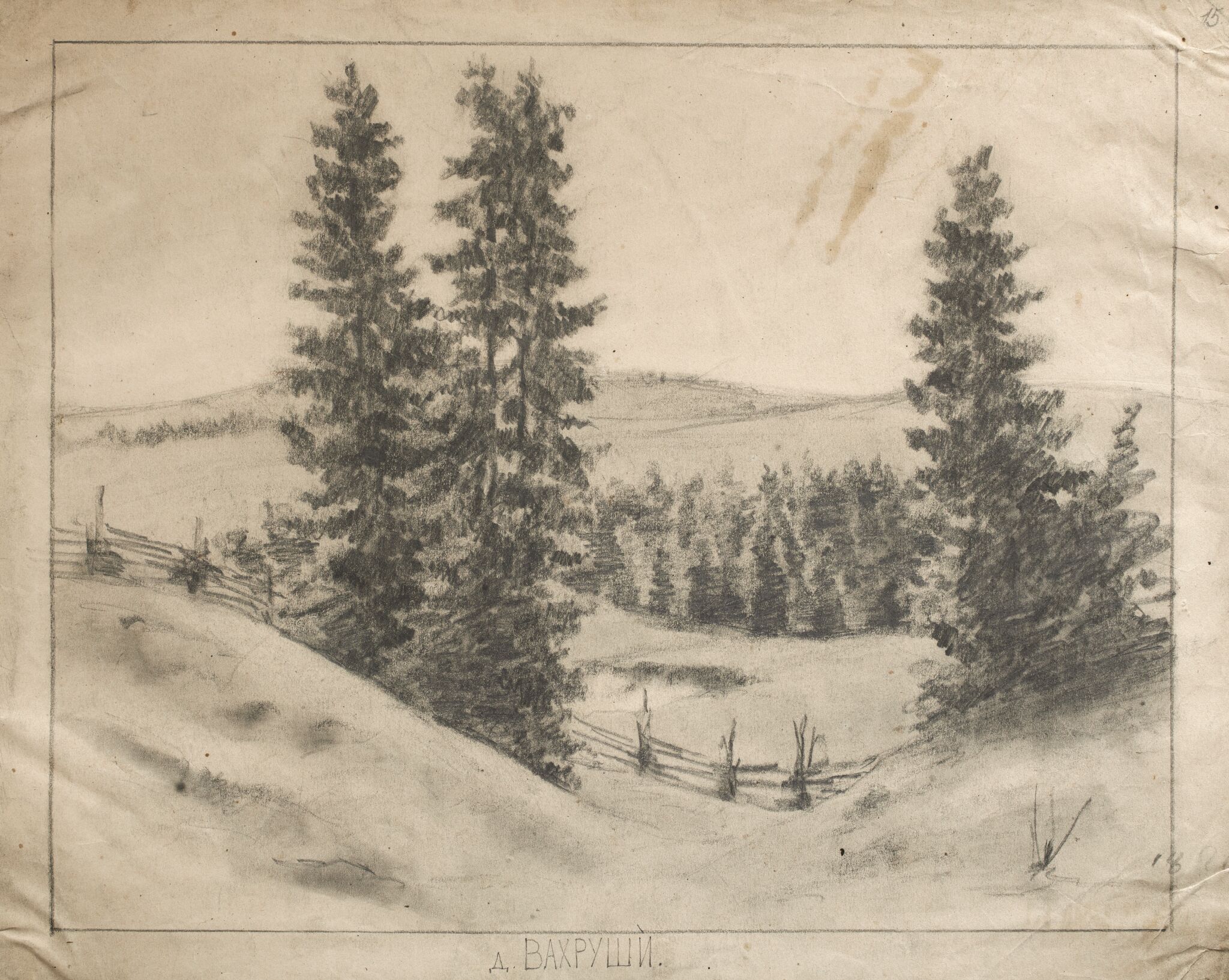 Пейзаж, Apollinary Vasnetsov, 1870-1872