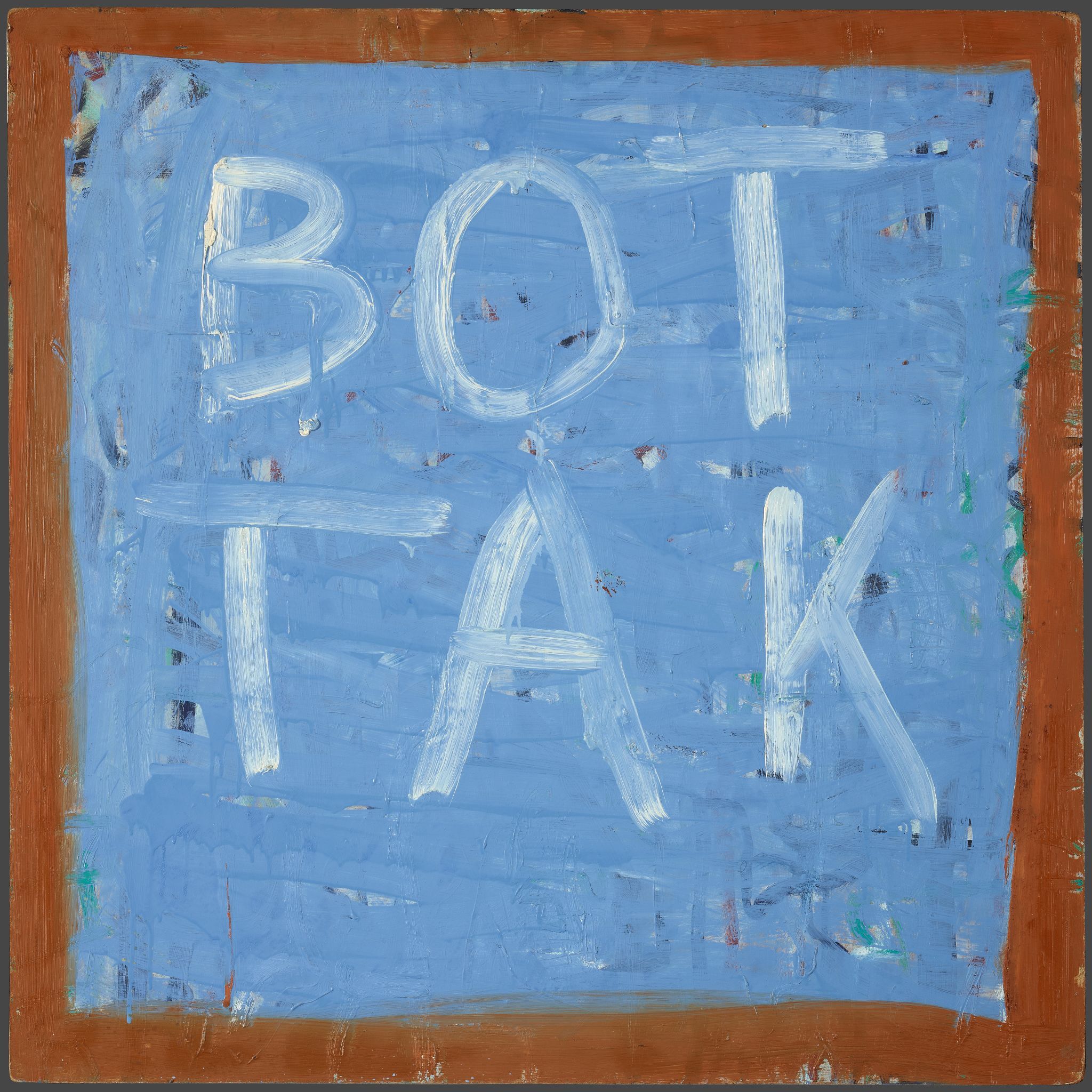 Вот так. Из серии «Последняя дань московскому концептуализму», Vladimir Dubossarsky, 1991