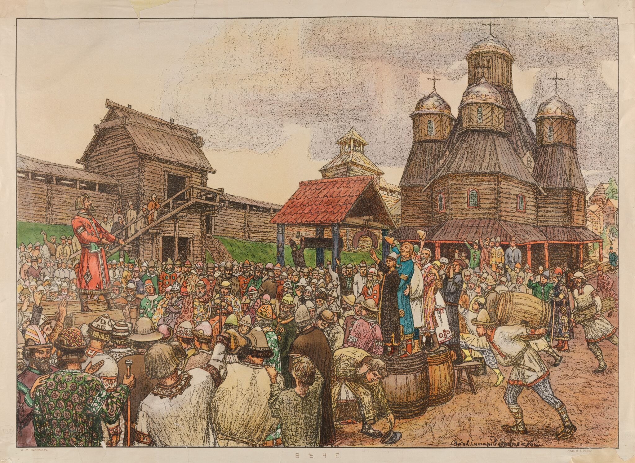 Вече, Apollinary Vasnetsov, 1908-1909