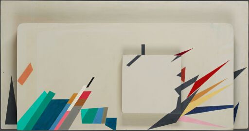 Серый объем