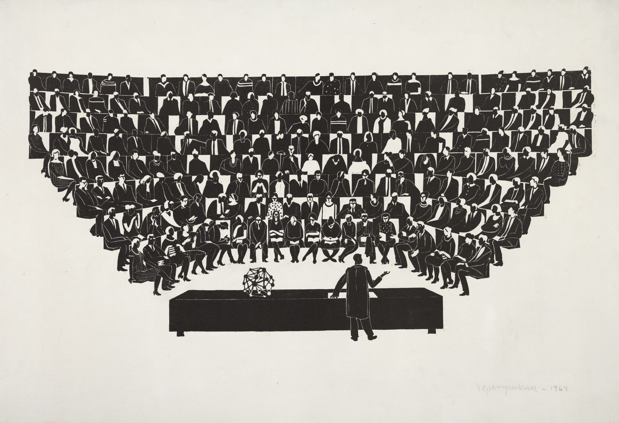 Студенты. Из серии «Москва», Cheremushkin German, 1964