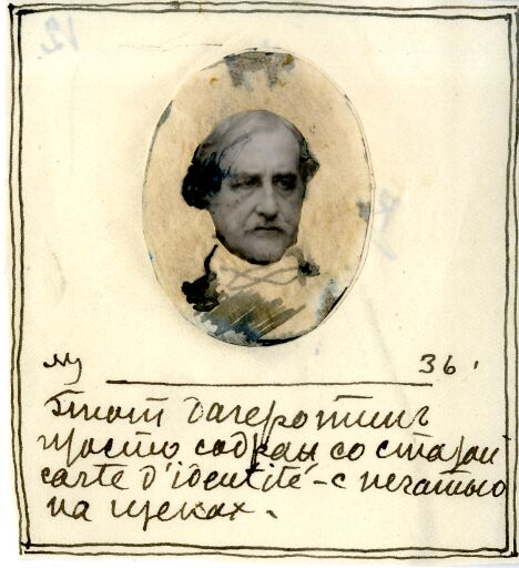Коллаж с фотопортретом Н.Д. Милиоти