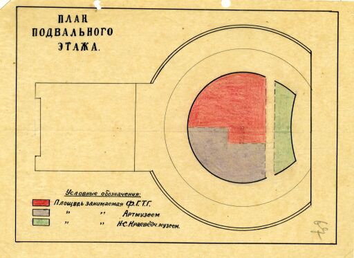 План размещения ящиков с эвакуированными произведениями Третьяковской галереи в здании Новосибирского театра оперы и балета