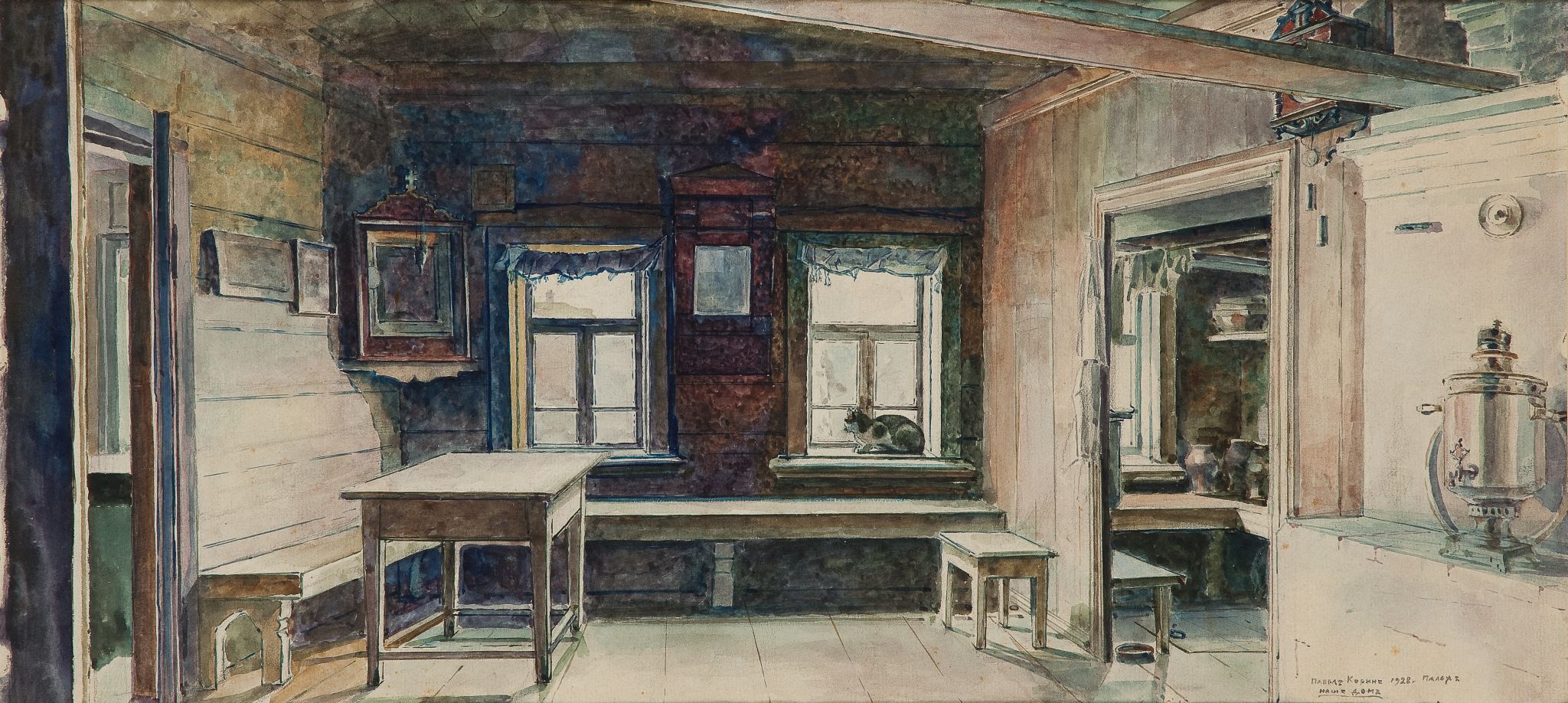 Палех. Наш дом, Pavel Korin, 1928