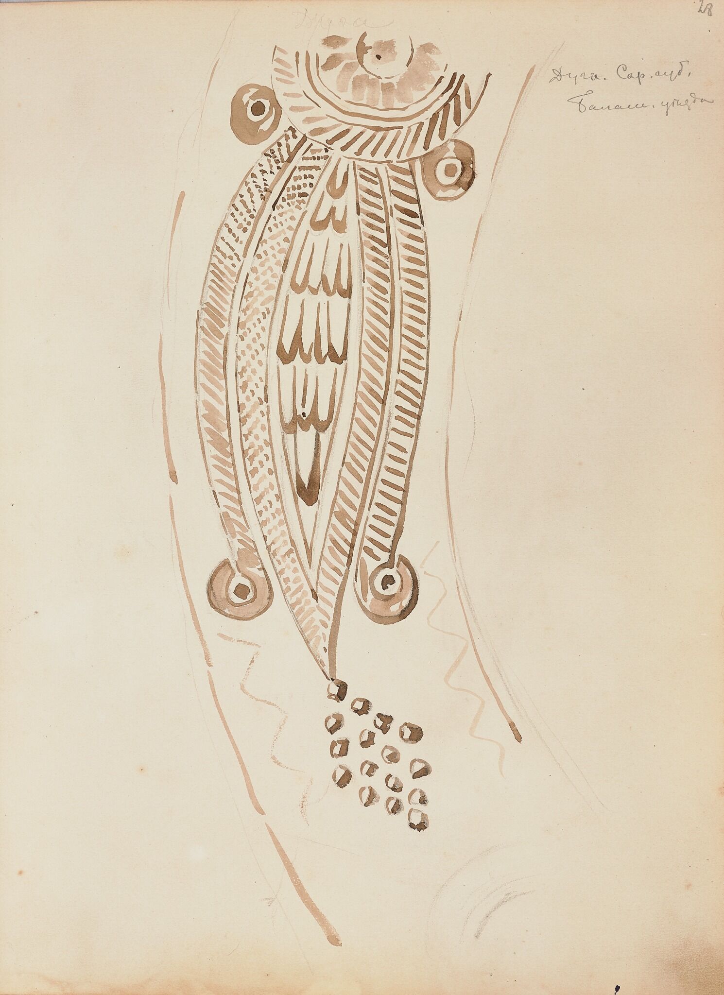 Орнамент дуги конной упряжи. Зарисовка, Yelena Polenova, 1885