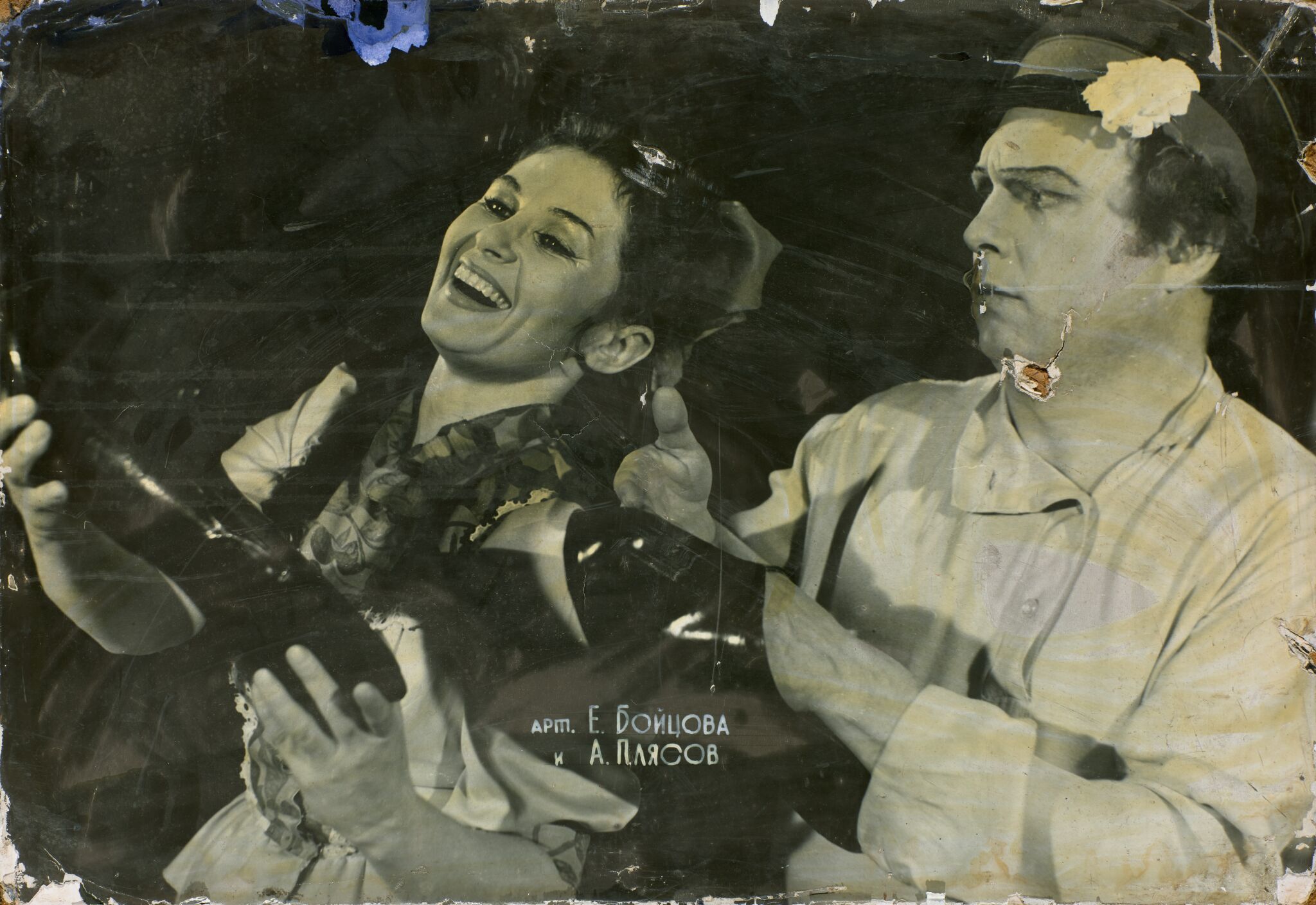 Украшение красивого, Valery Koshlyakov, 1989