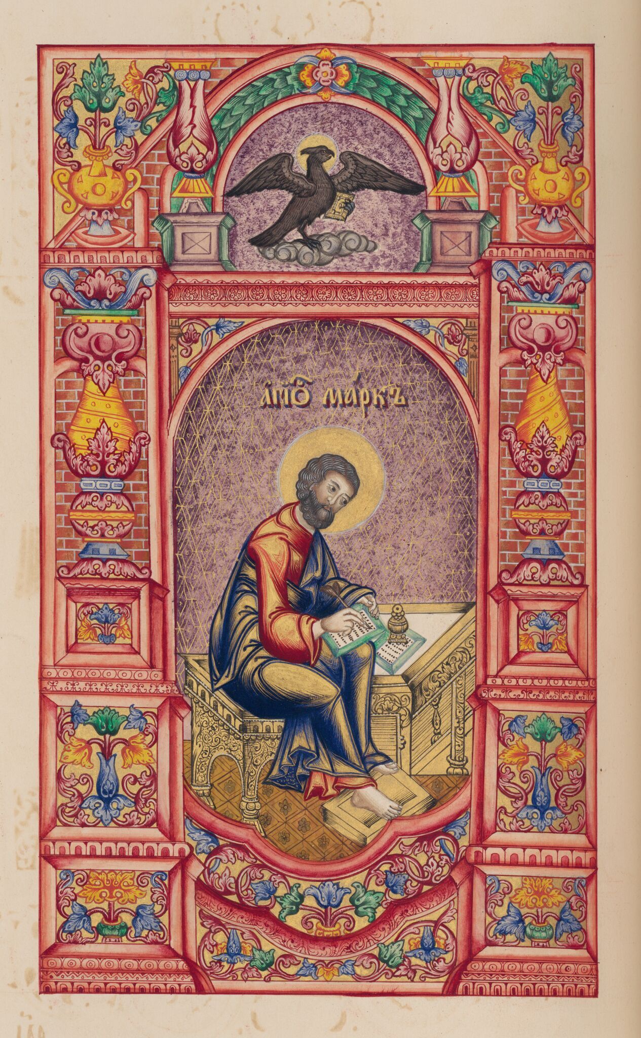 Евангелие тетр. Евангелист Марк, 1881–1885