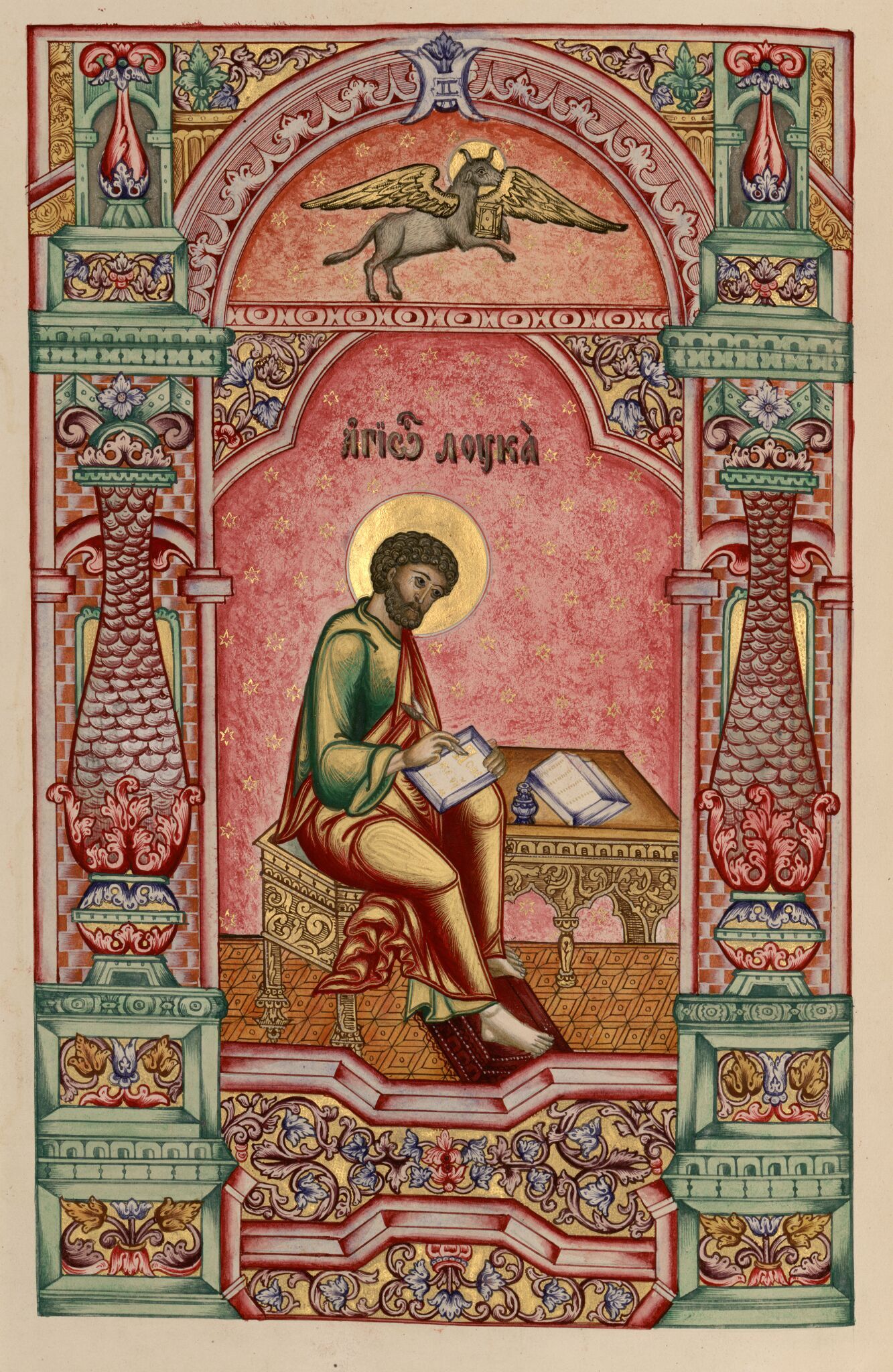 Евангелие тетр. Евангелист Лука, 1881–1885