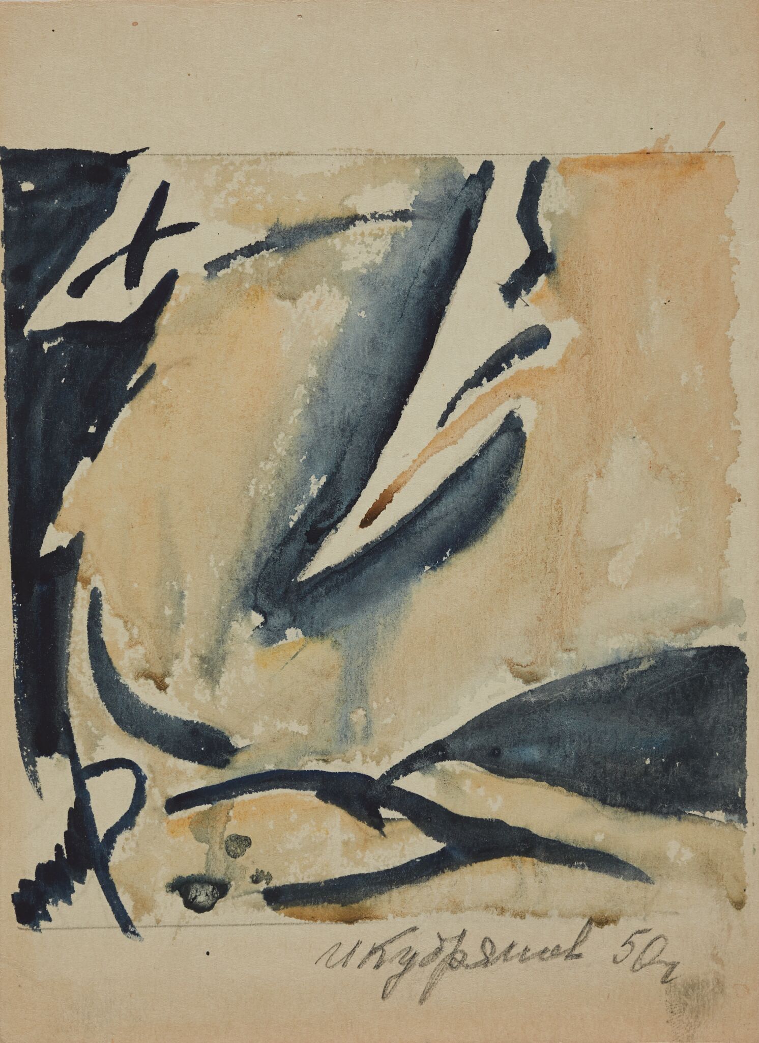 Композиция № 10, Ivan Kudryashov, 1950