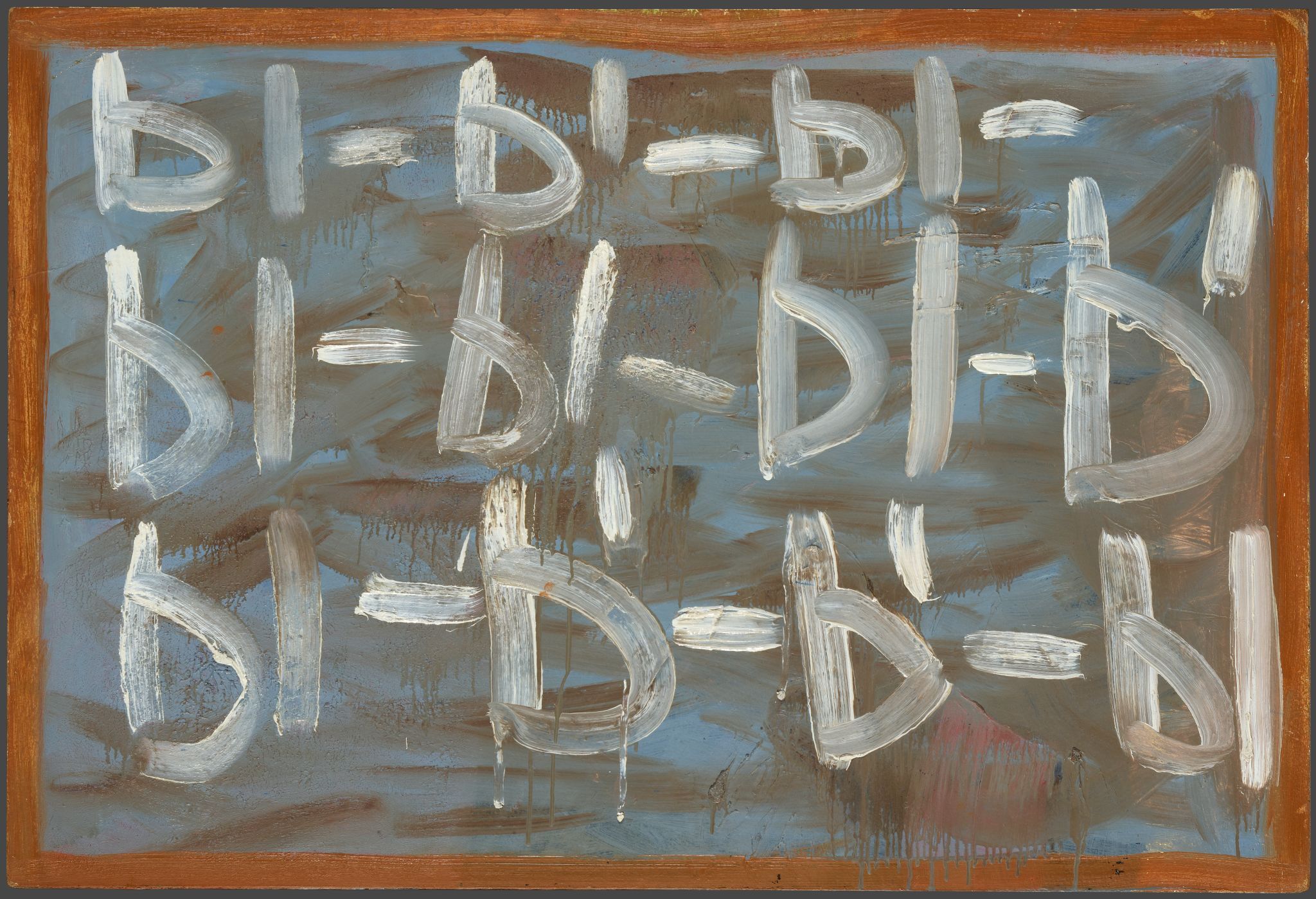 Ы-Ы-Ы-Ы. Из серии «Последняя дань русскому концептуализму», Vladimir Dubossarsky, 1991