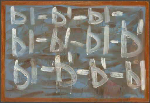 Ы-Ы-Ы-Ы. Из серии «Последняя дань русскому концептуализму»